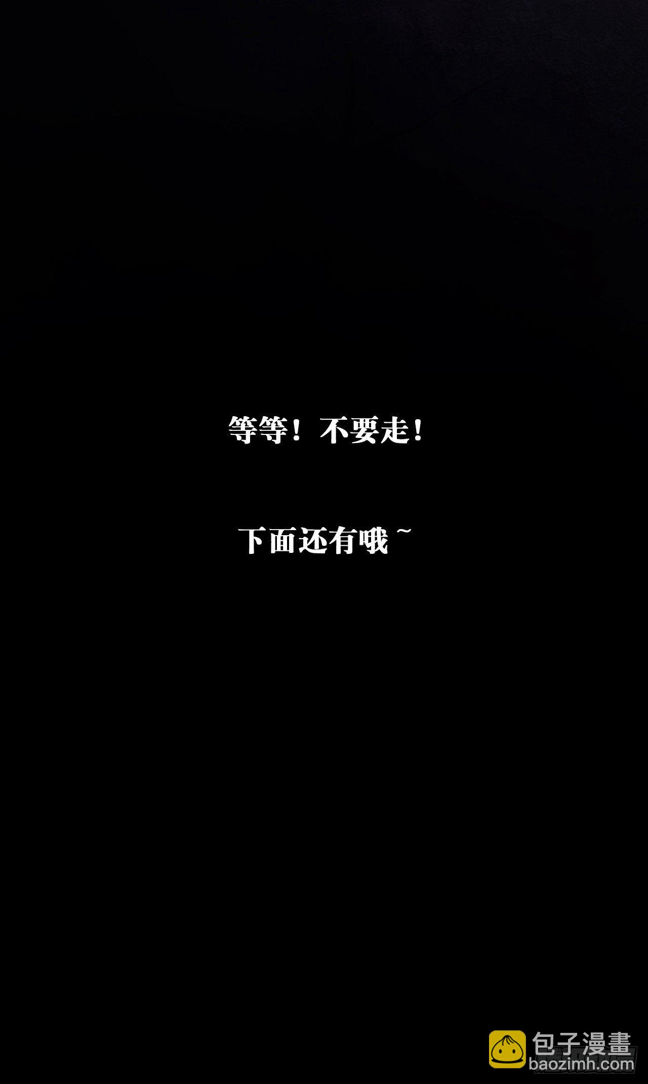 苏轶的饲养-1147