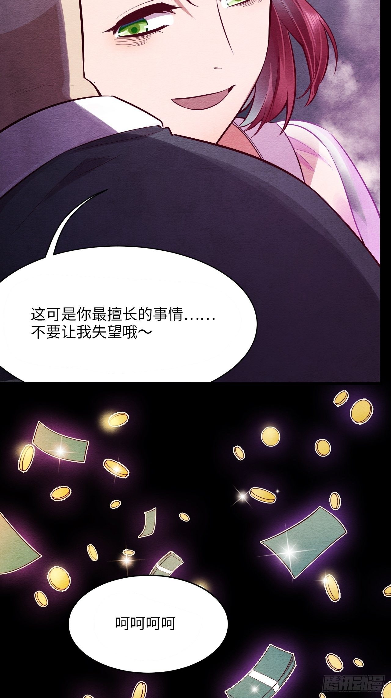 梦境放映机-521