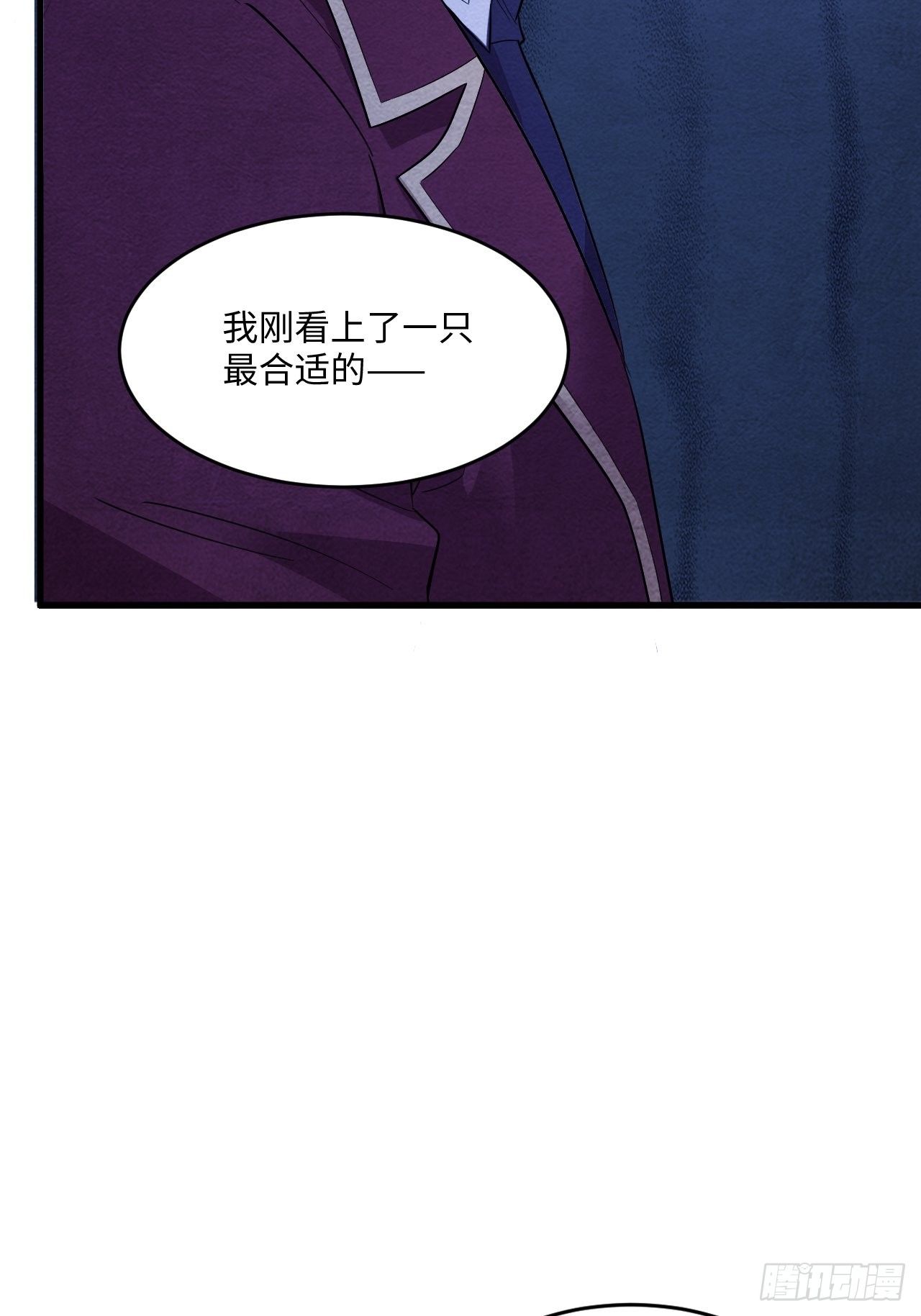 苏轶的饲养-6100