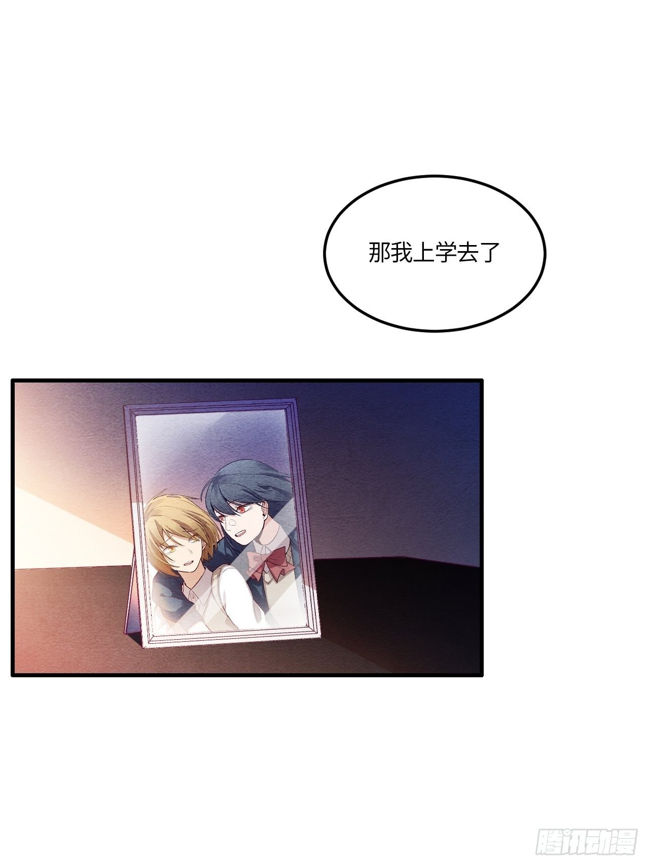 七日偶-582