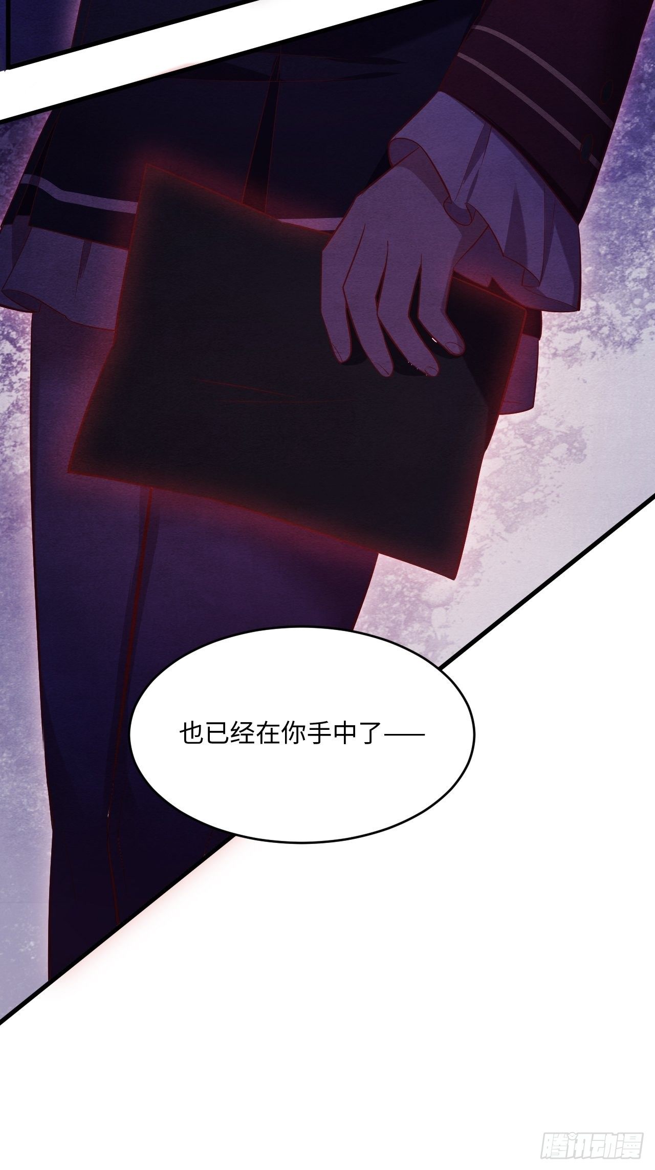 苏轶的饲养-245