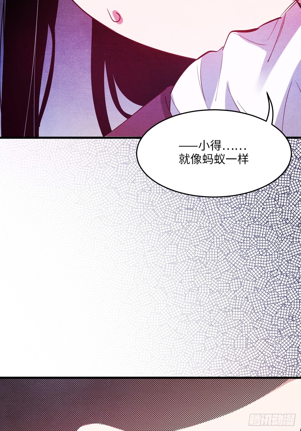 苏轶的饲养-3108