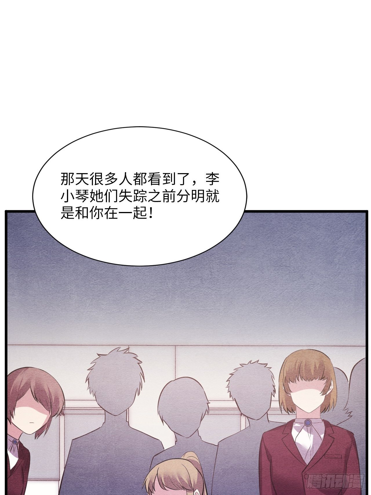 苏轶的饲养-433