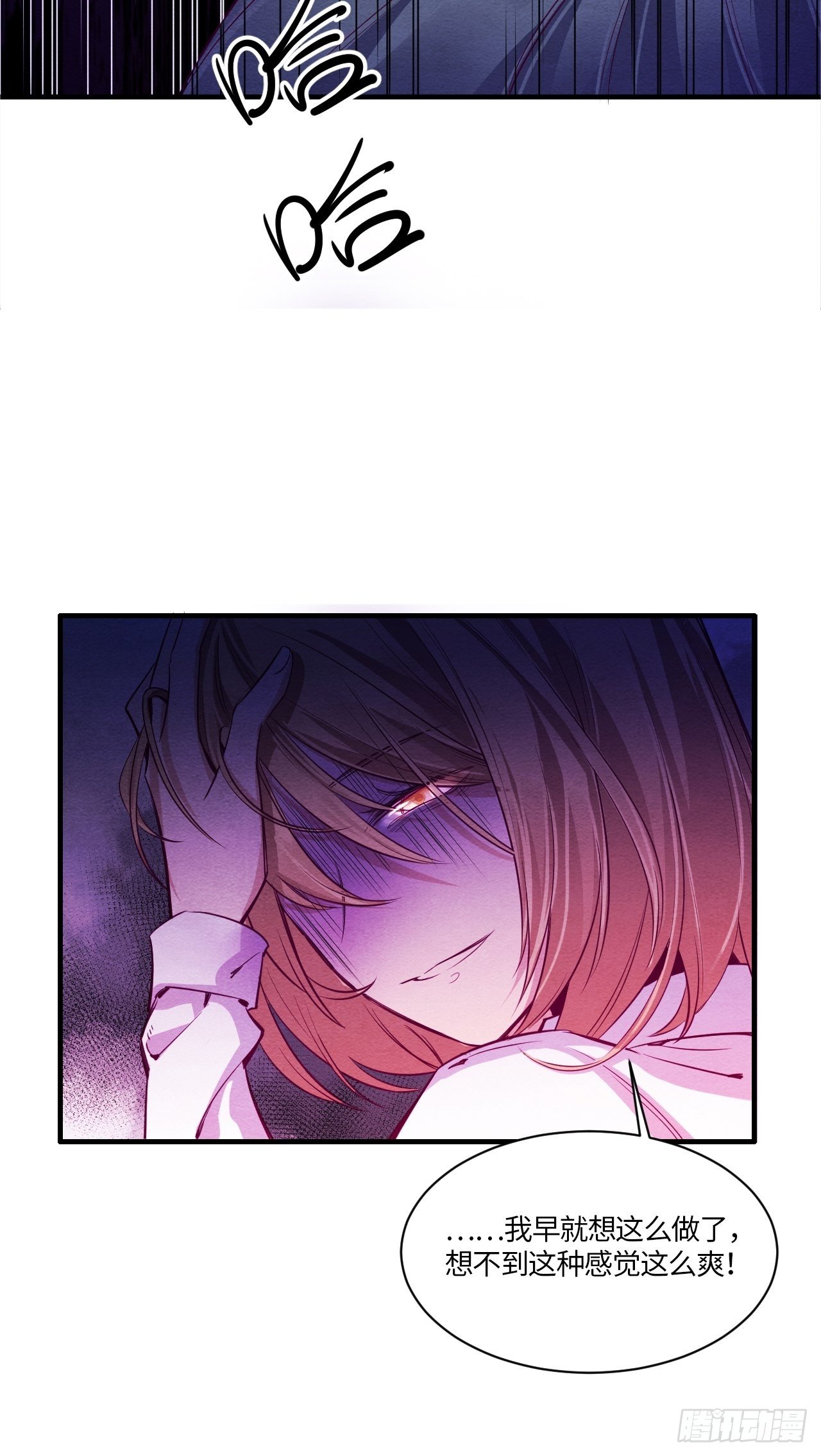 七日偶-537