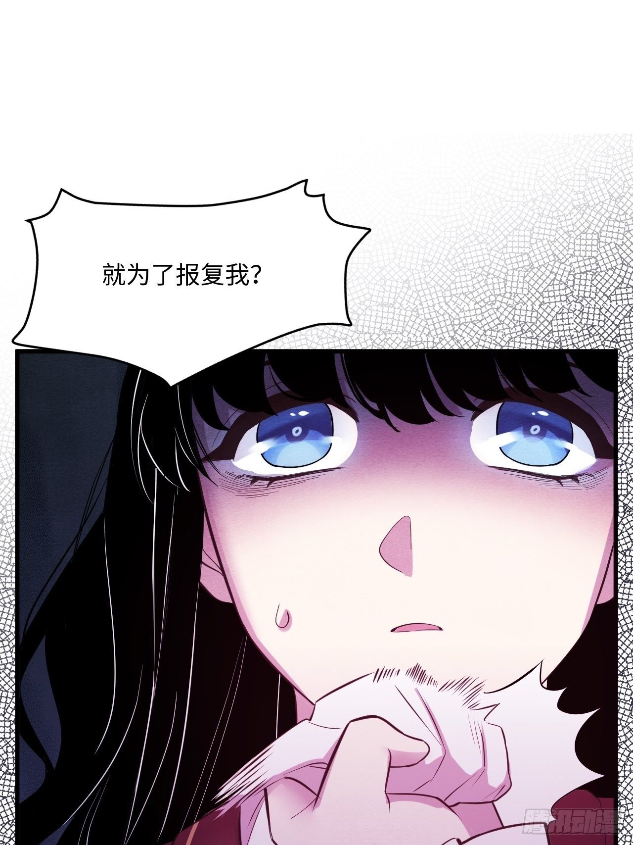 苏轶的饲养-534