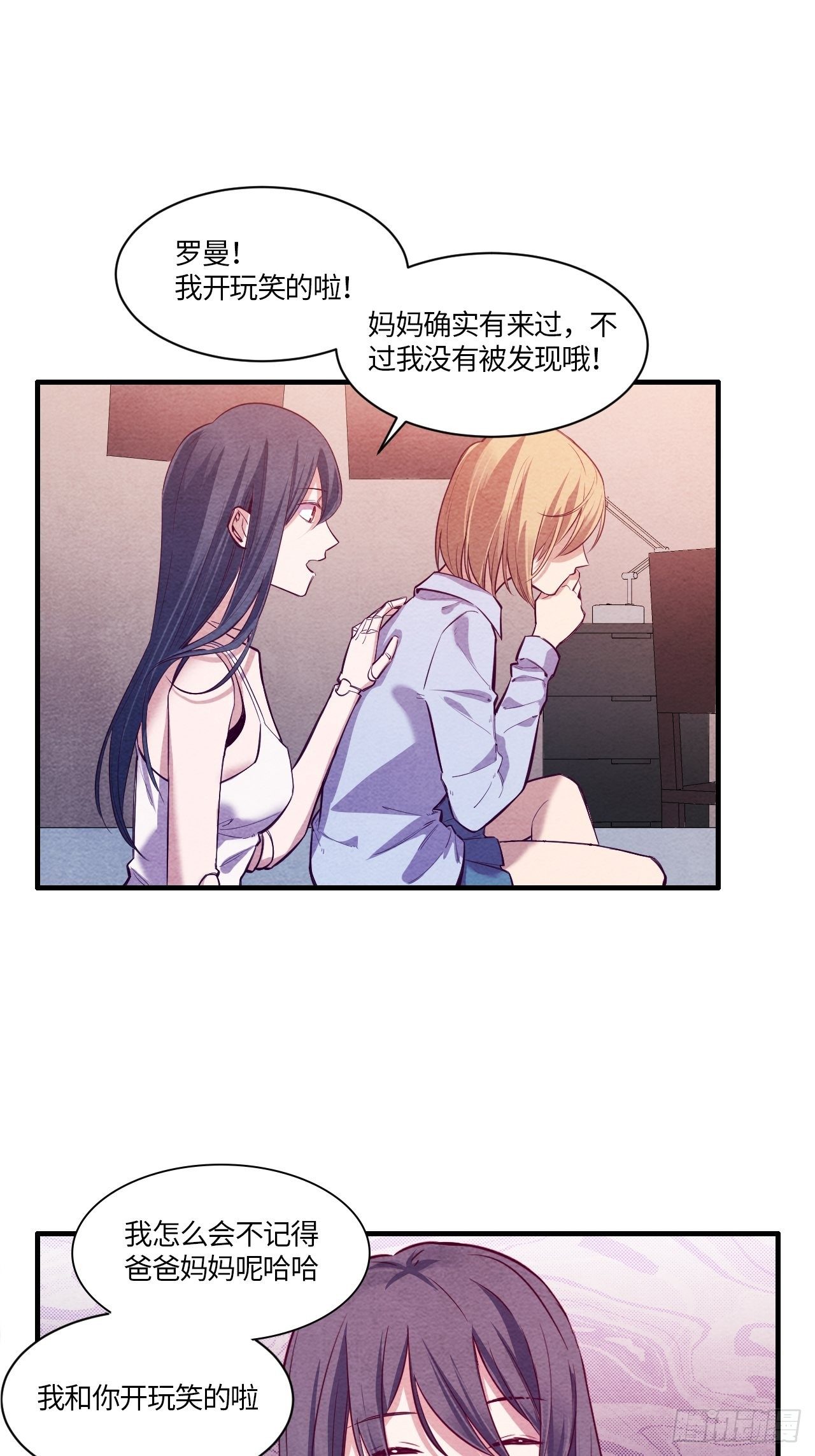 七日偶-444
