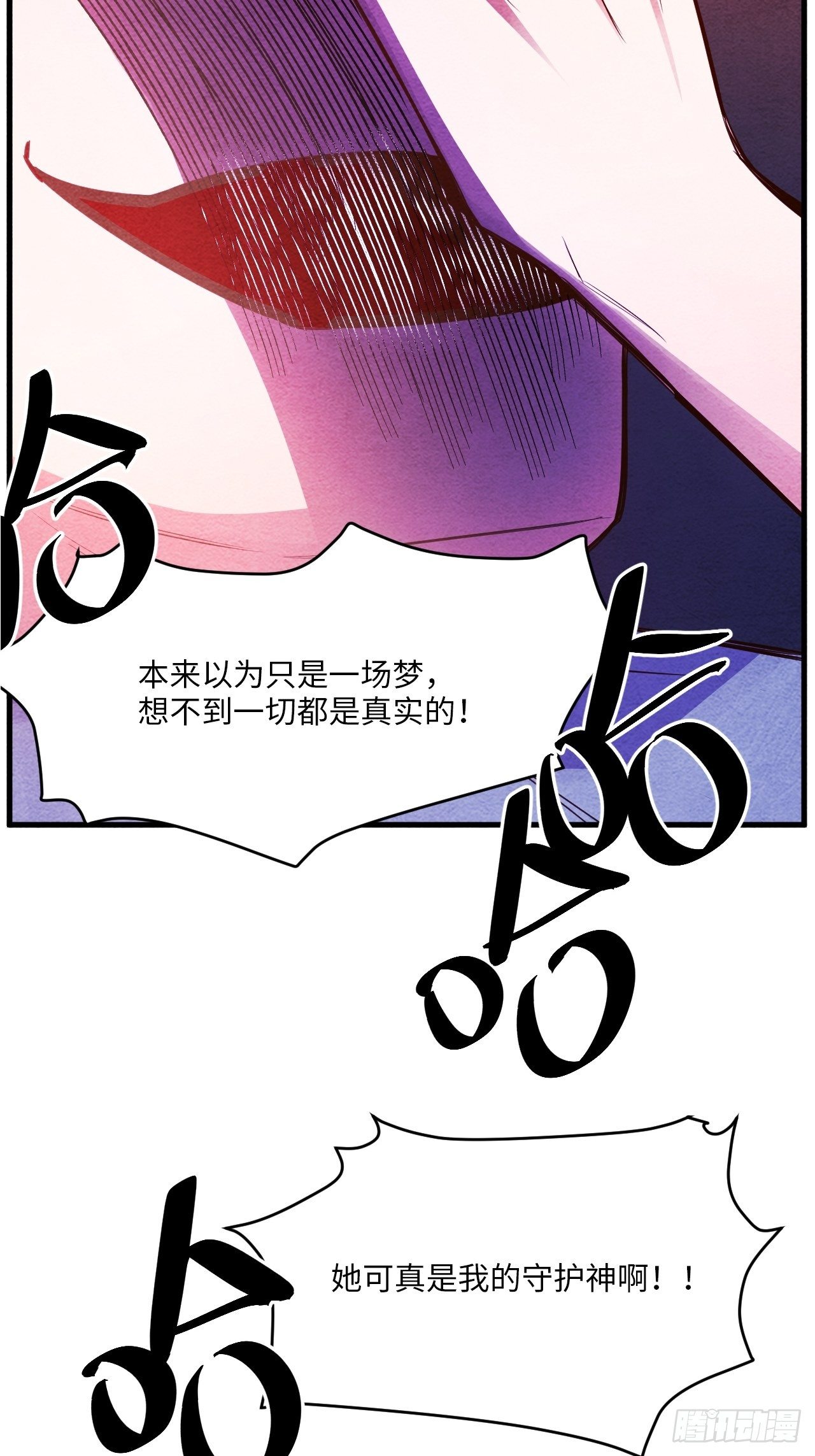 梦境放映机-574