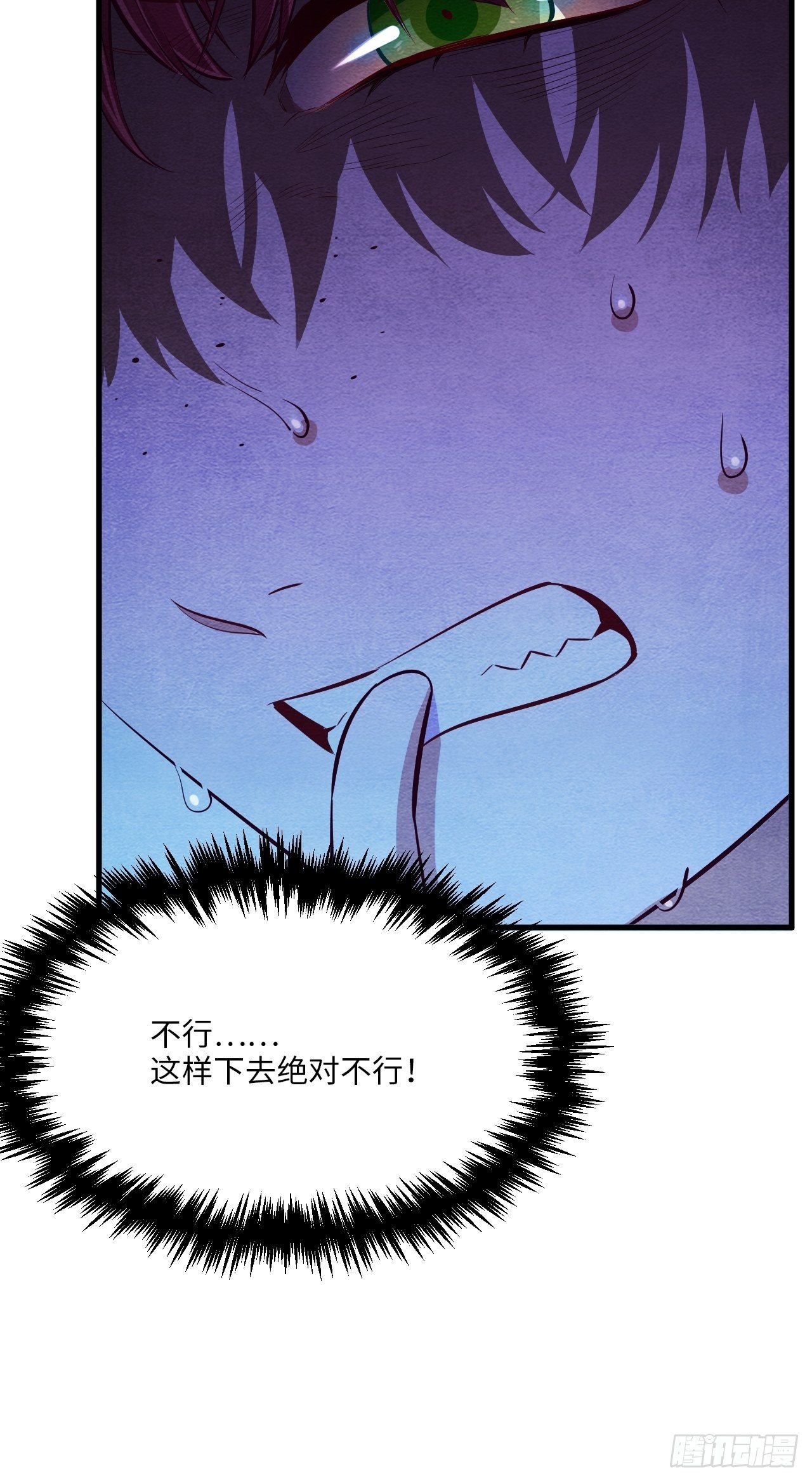 梦境放映机-5128