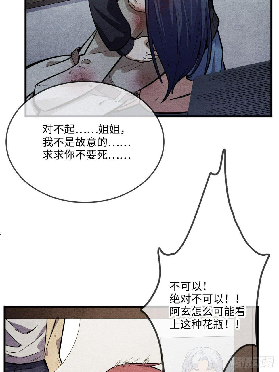 序章43