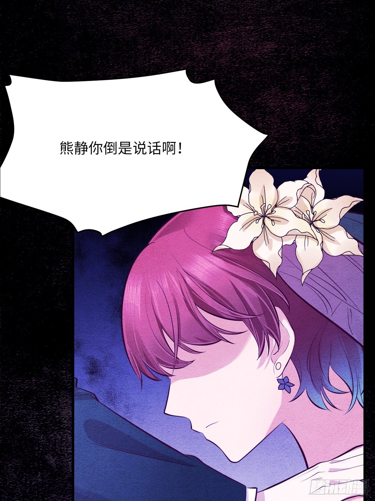 梦境放映机-770