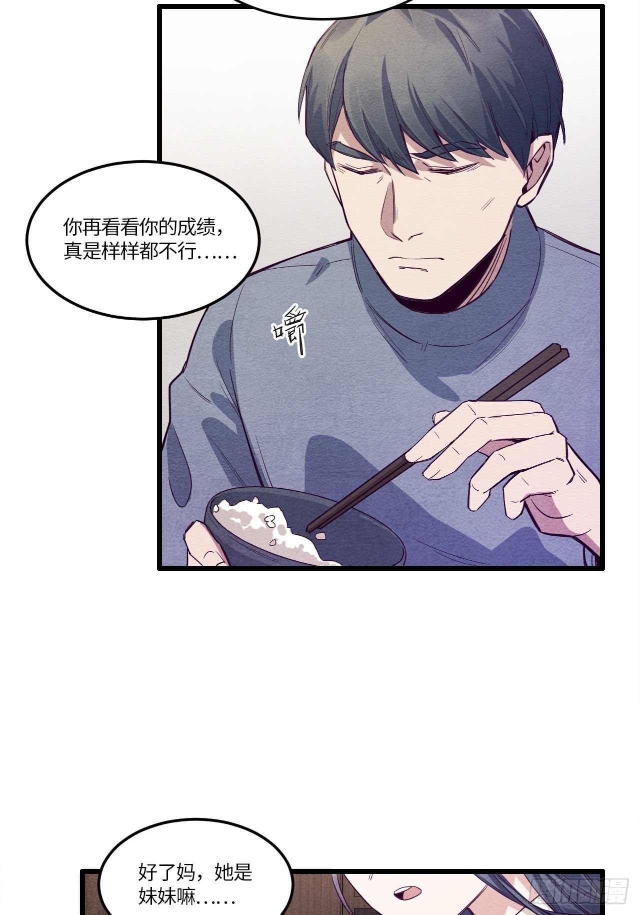 七日偶-139