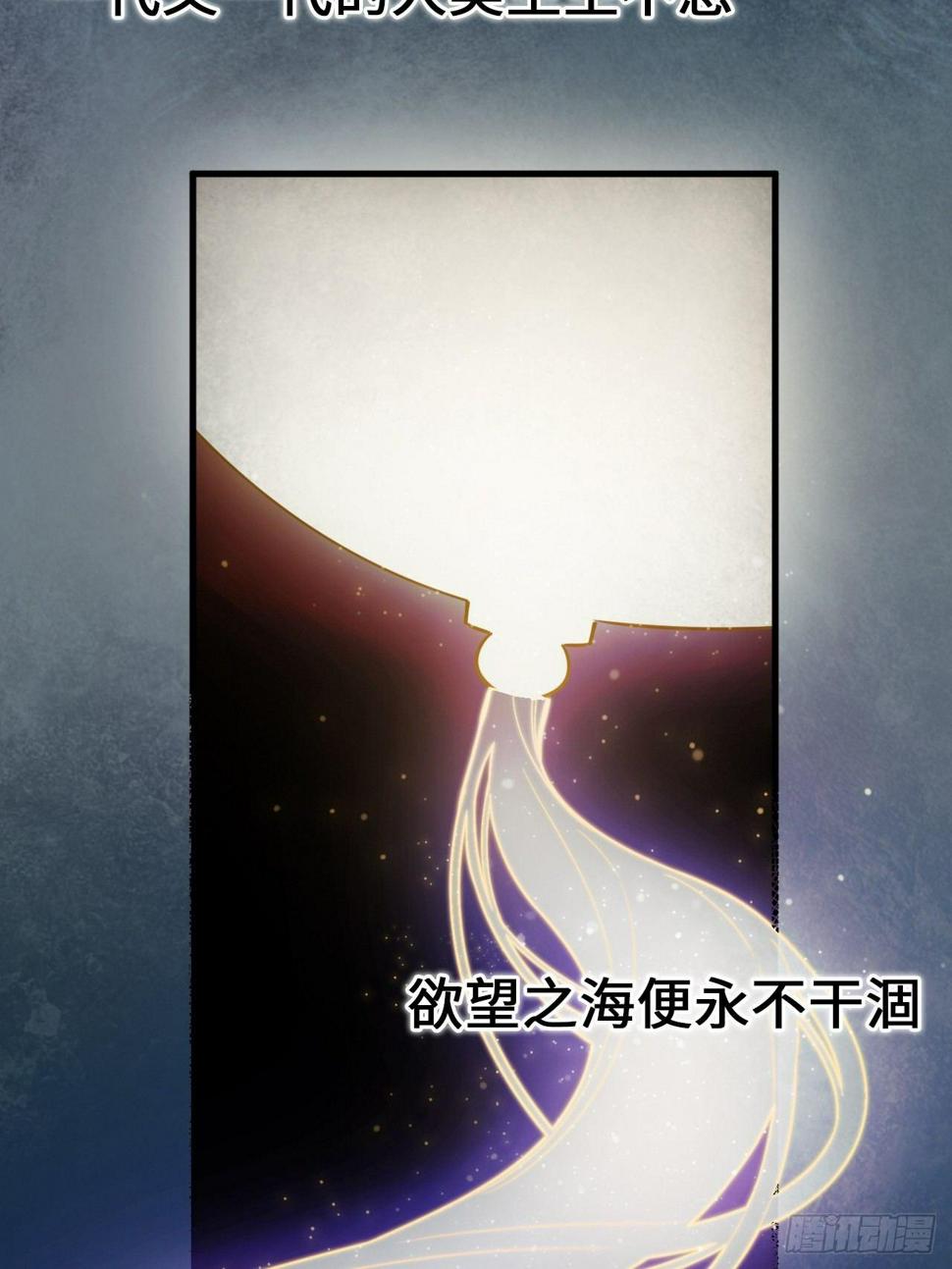 序章8