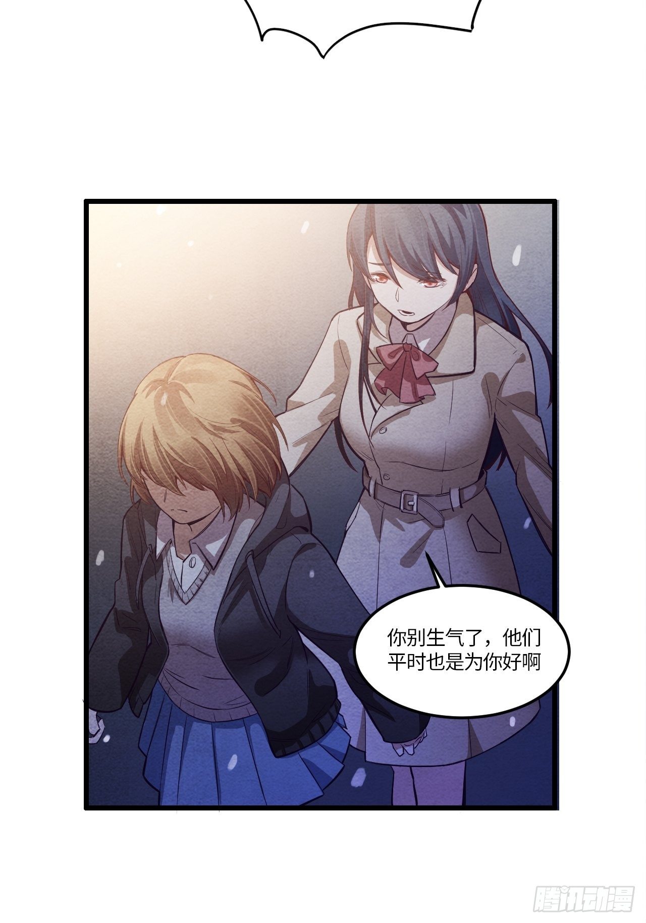七日偶-148