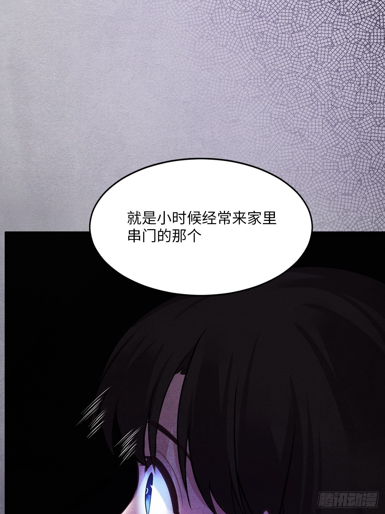 苏轶的饲养-4109