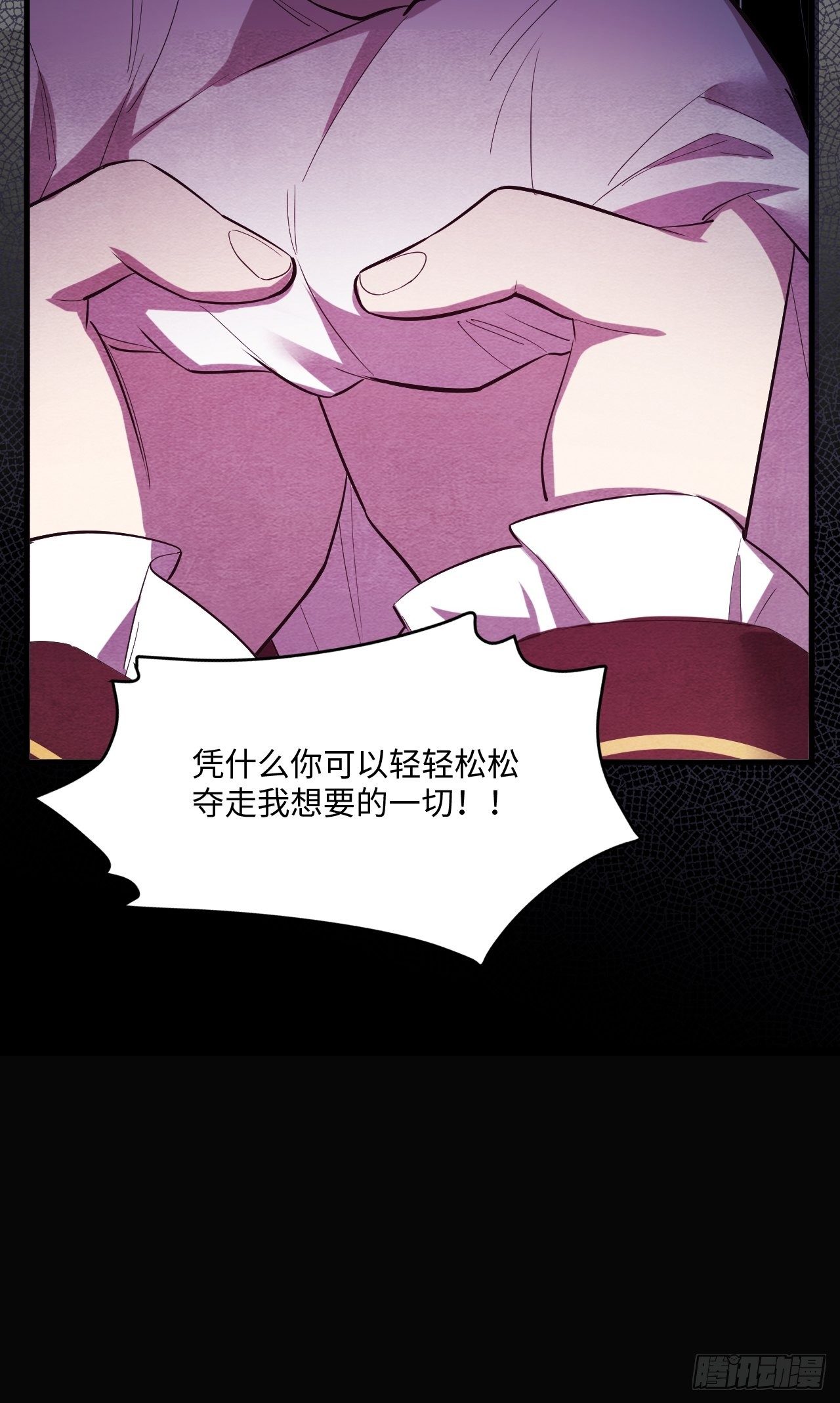 苏轶的饲养-543