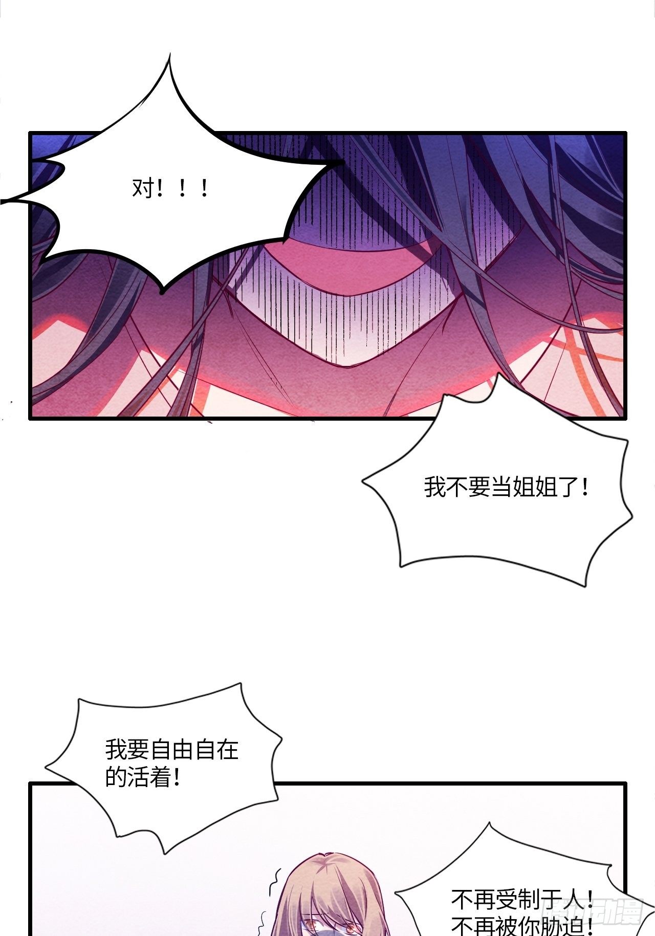 七日偶-562