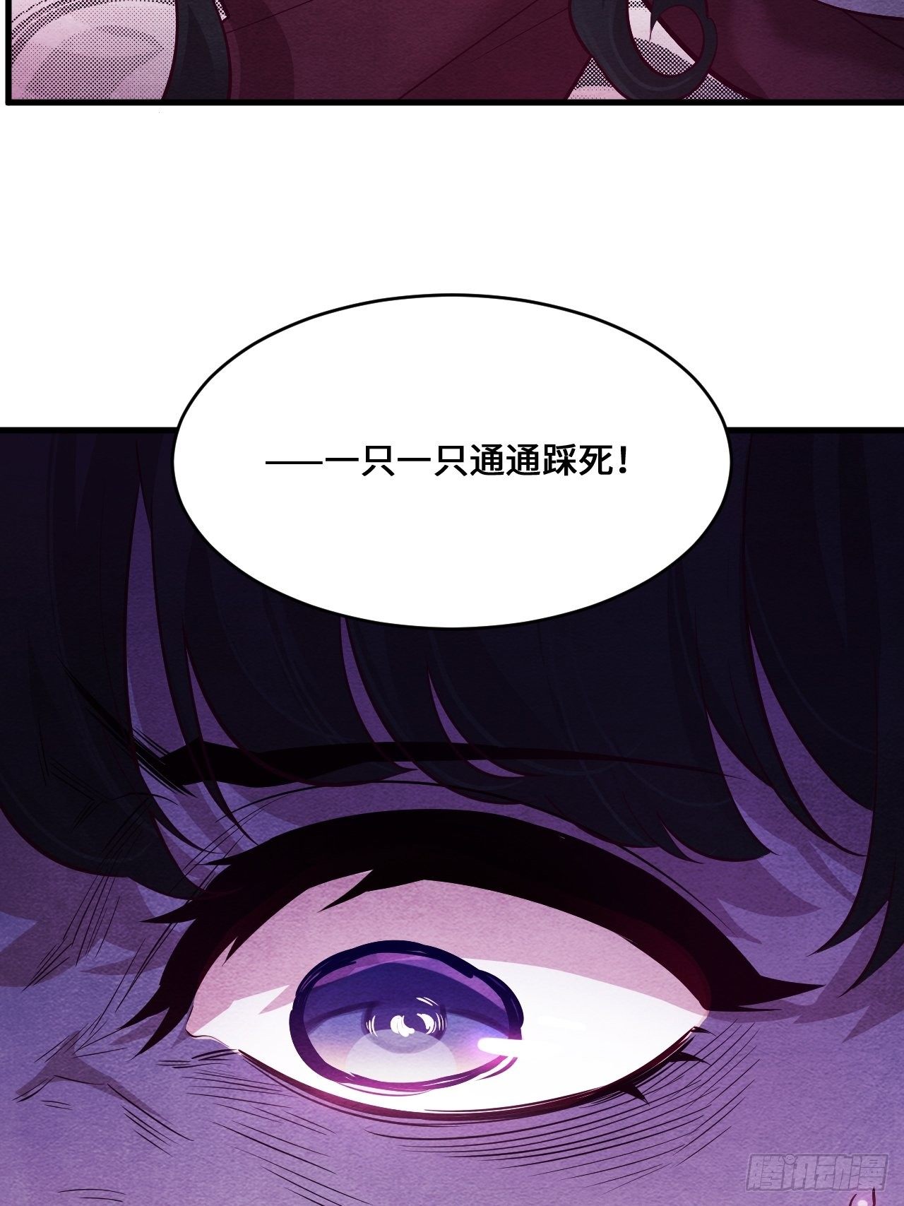 苏轶的饲养-170