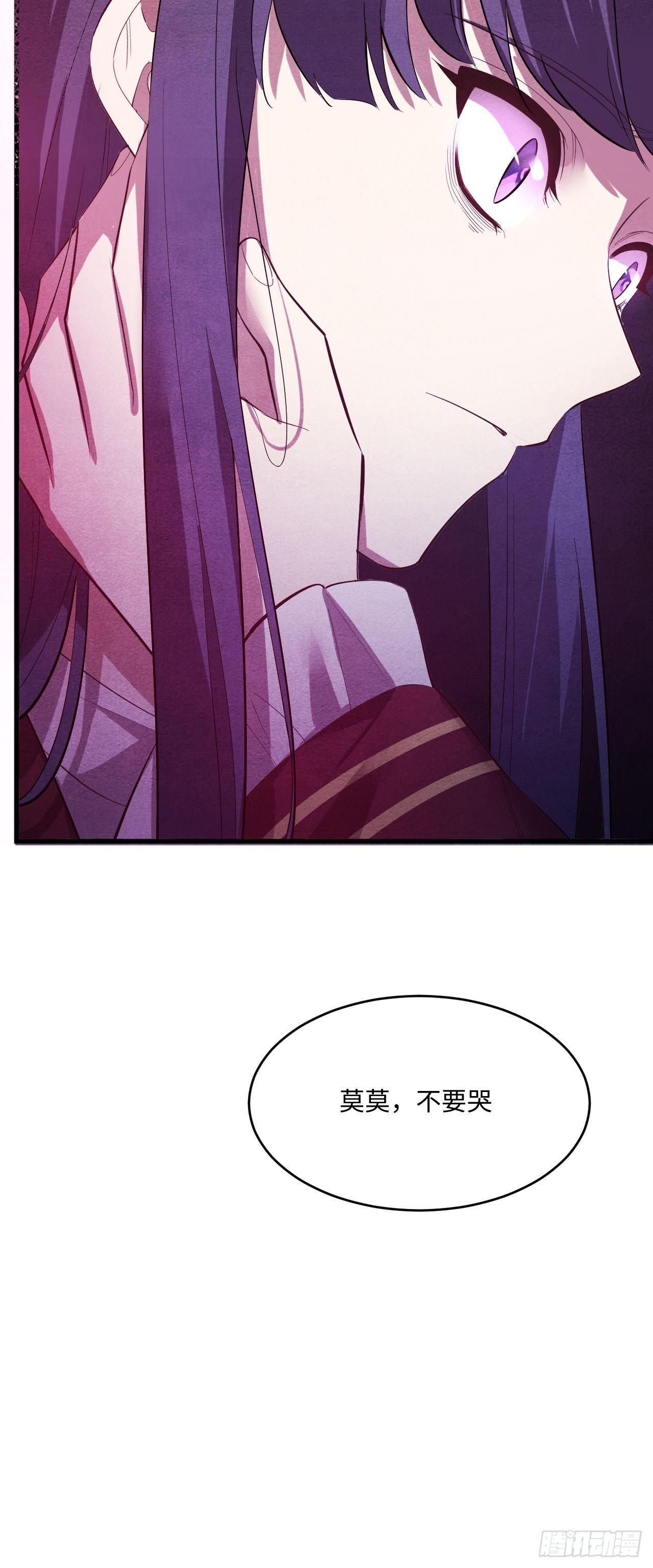 苏轶的饲养-549