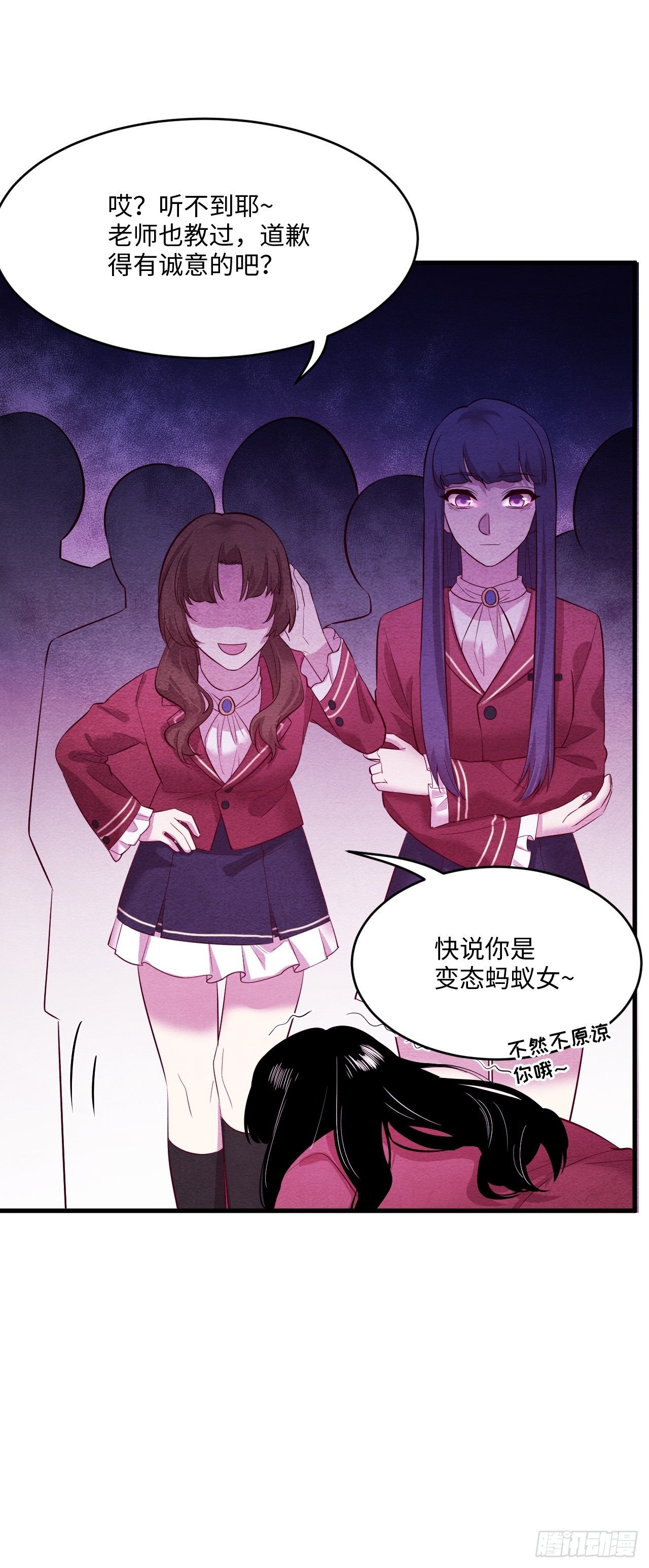 苏轶的饲养-168