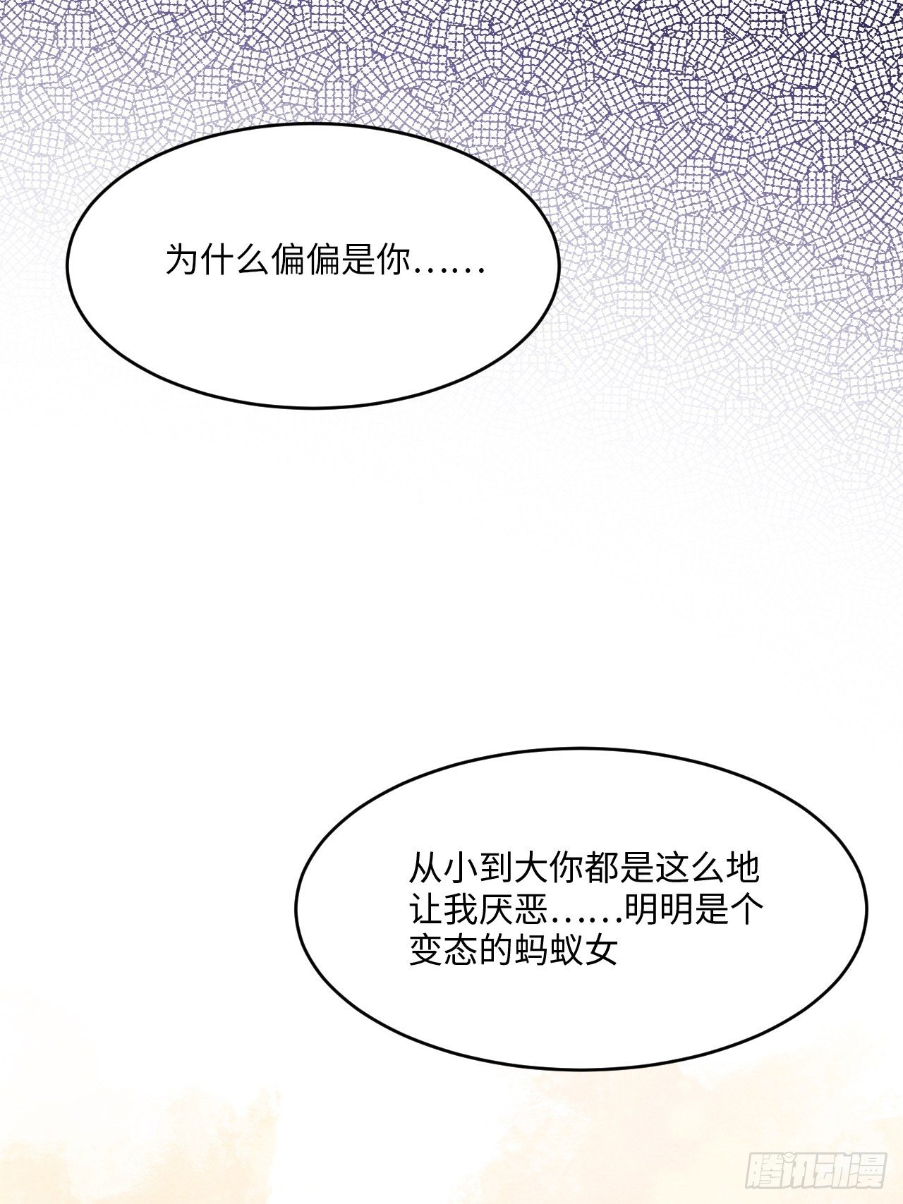 苏轶的饲养-537
