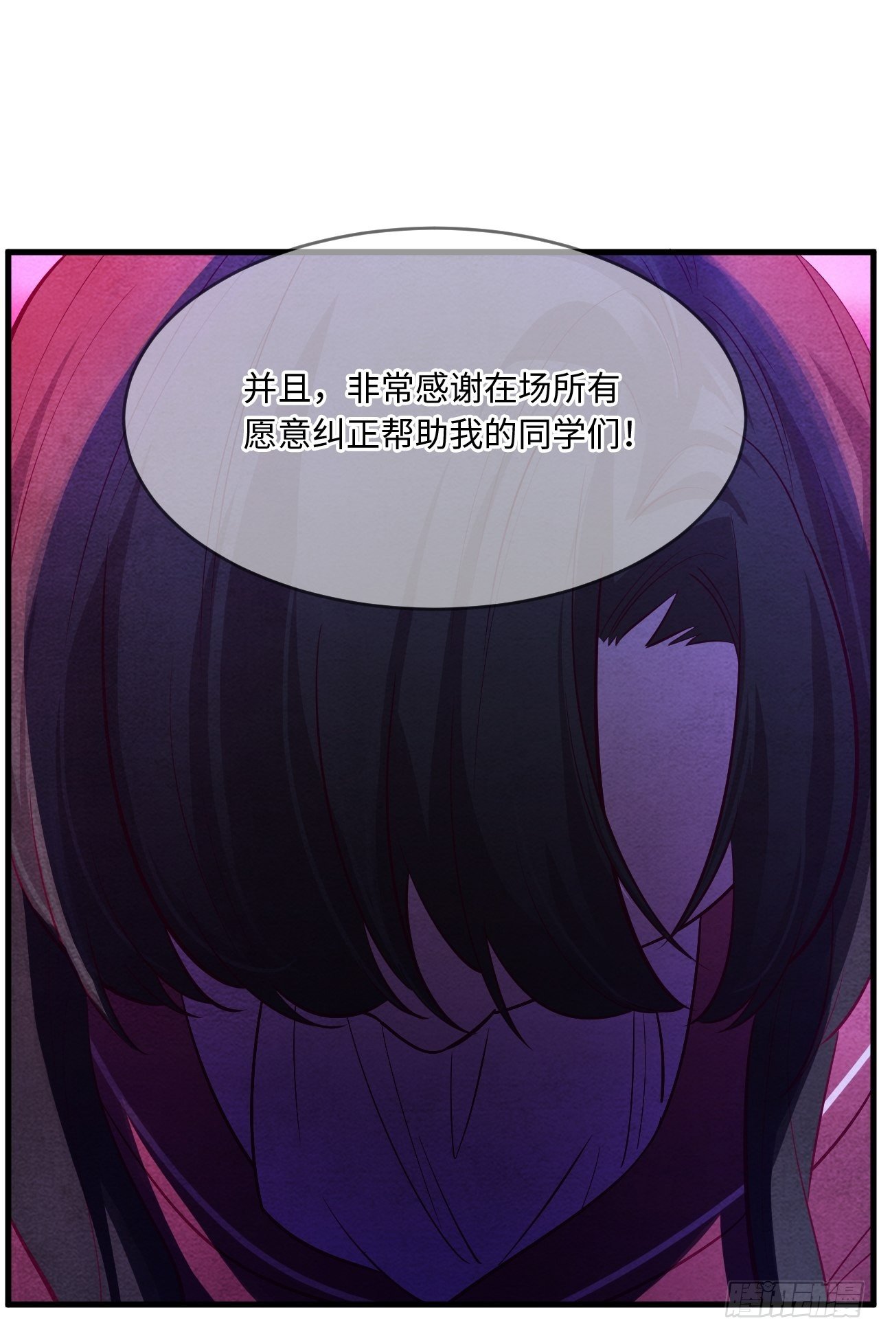 苏轶的饲养-181