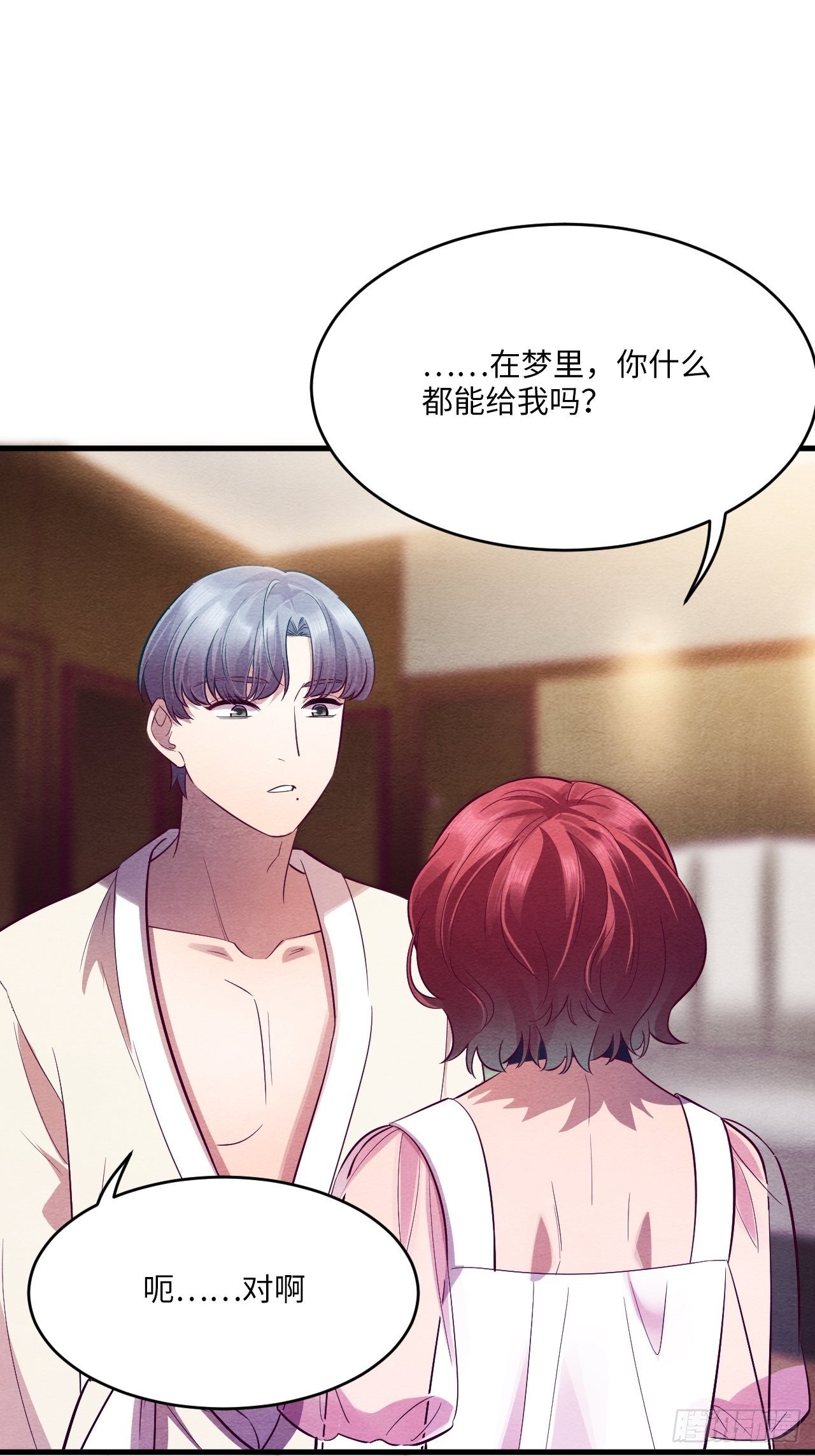 梦境放映机-6146