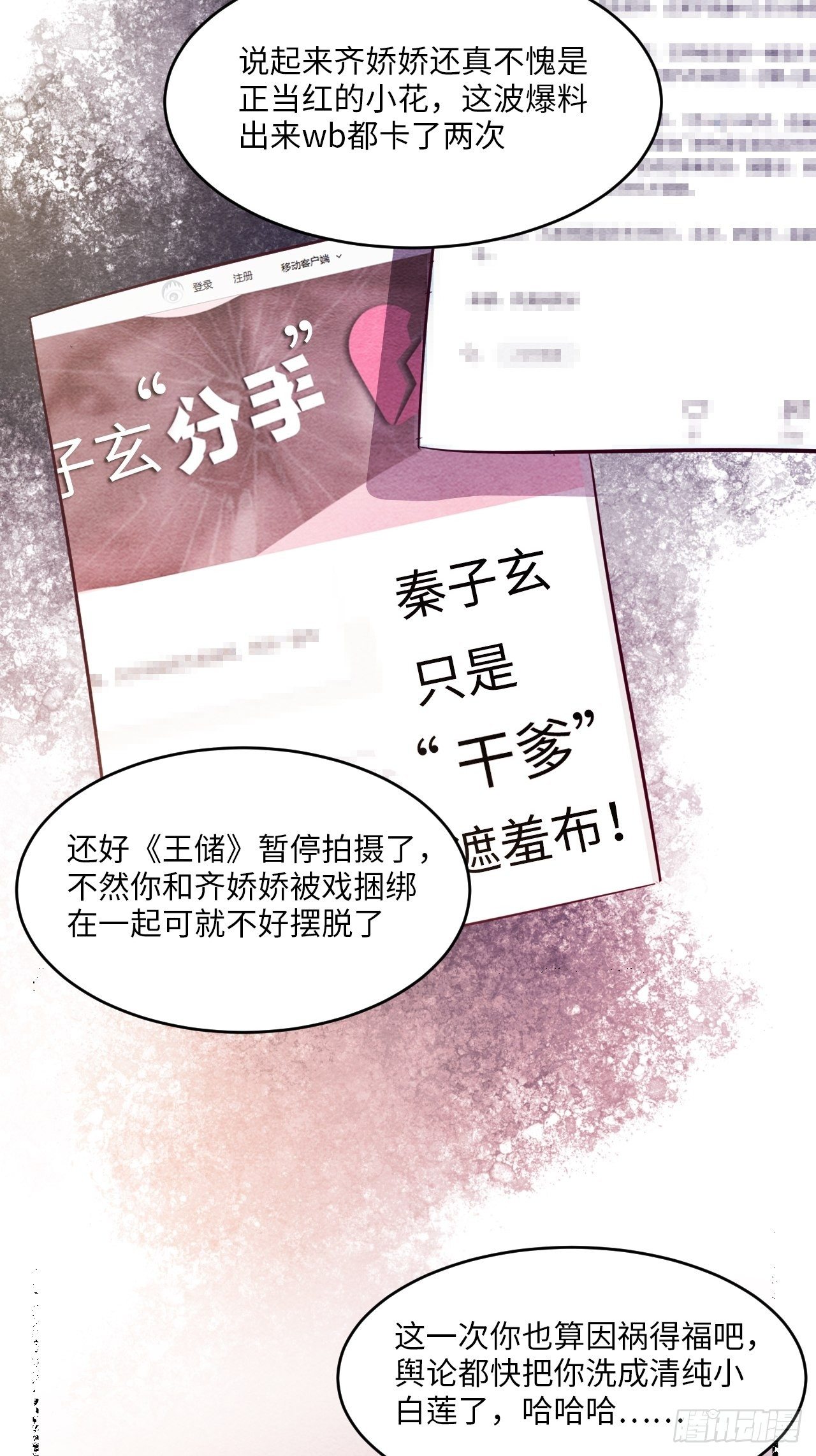 梦境放映机-559