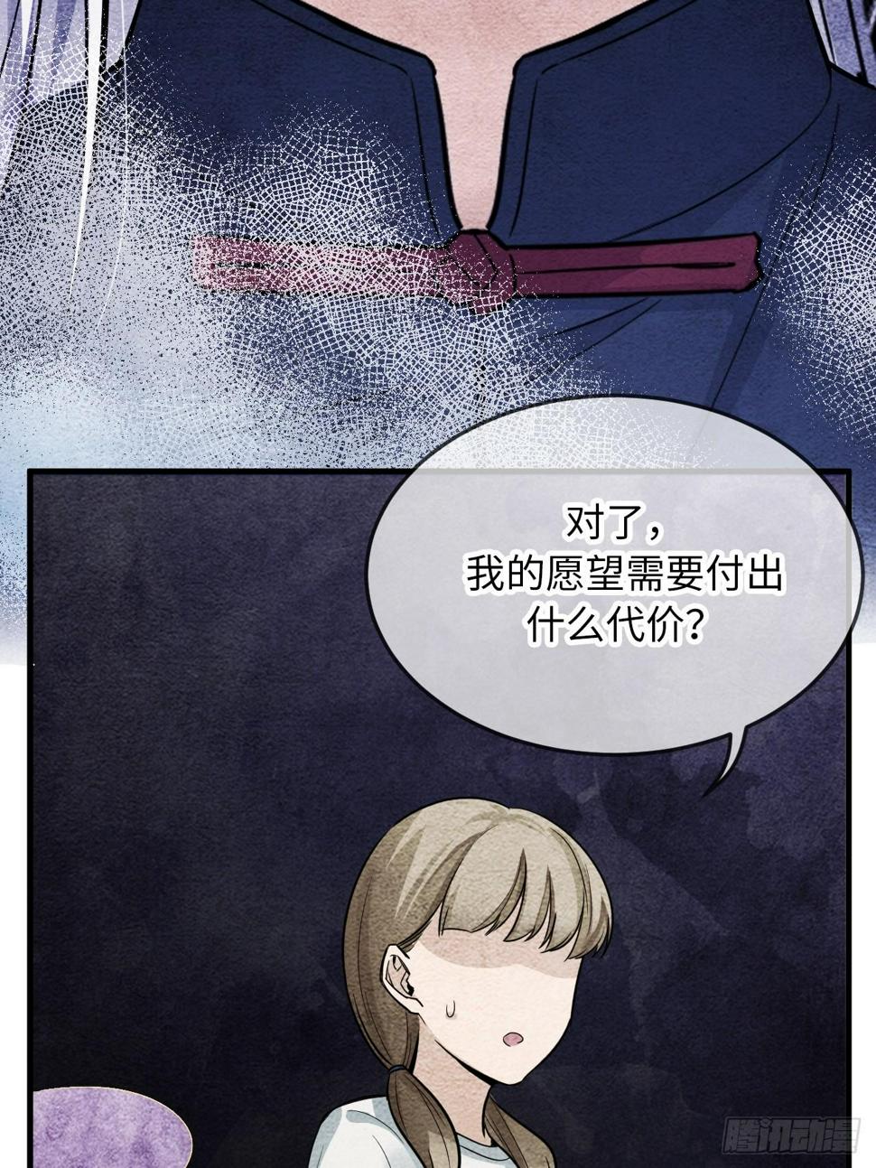 序章60