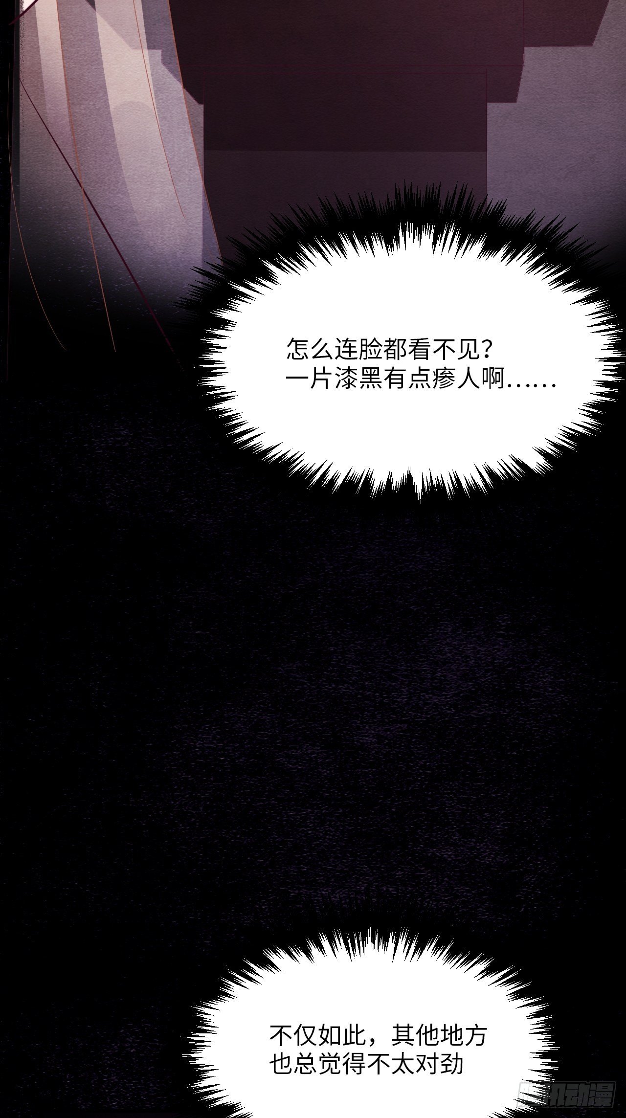 梦境放映机-727