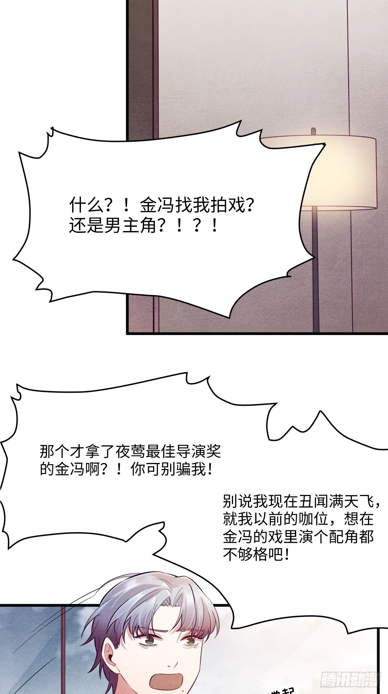 梦境放映机-554