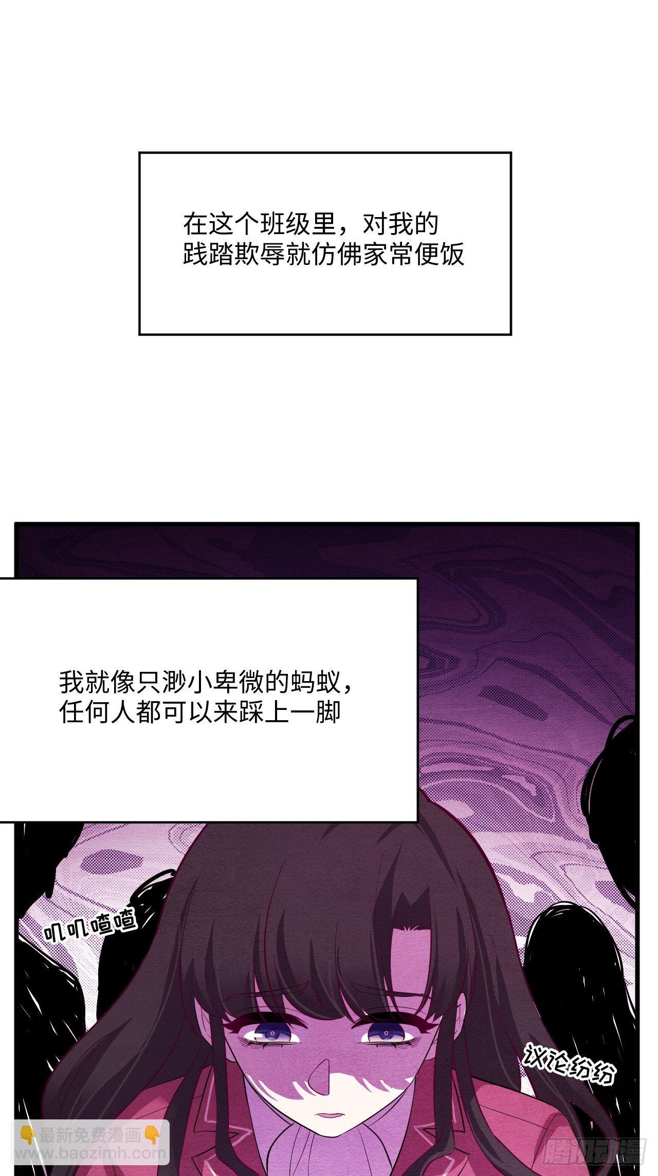 苏轶的饲养-186