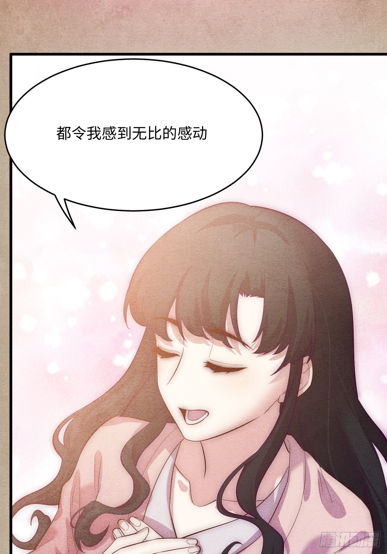 苏轶的饲养-130