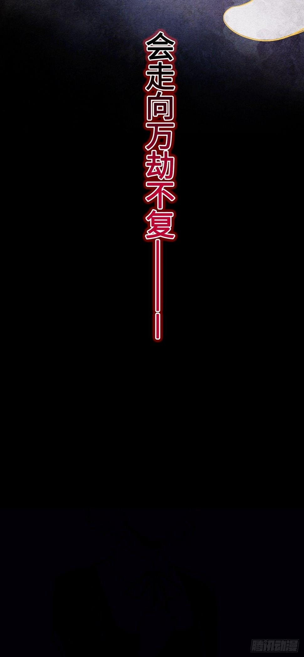 序章65