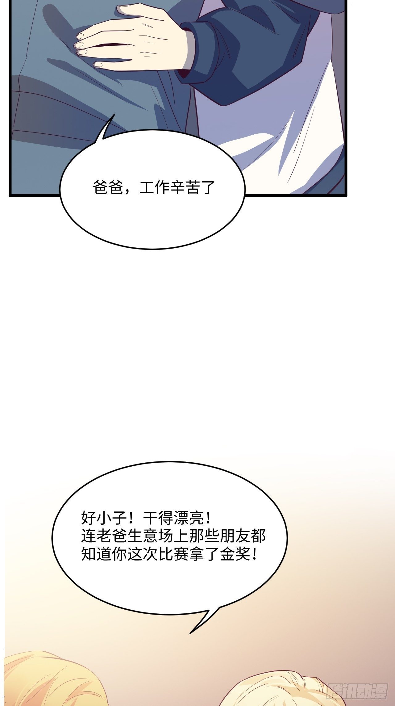 入画-512