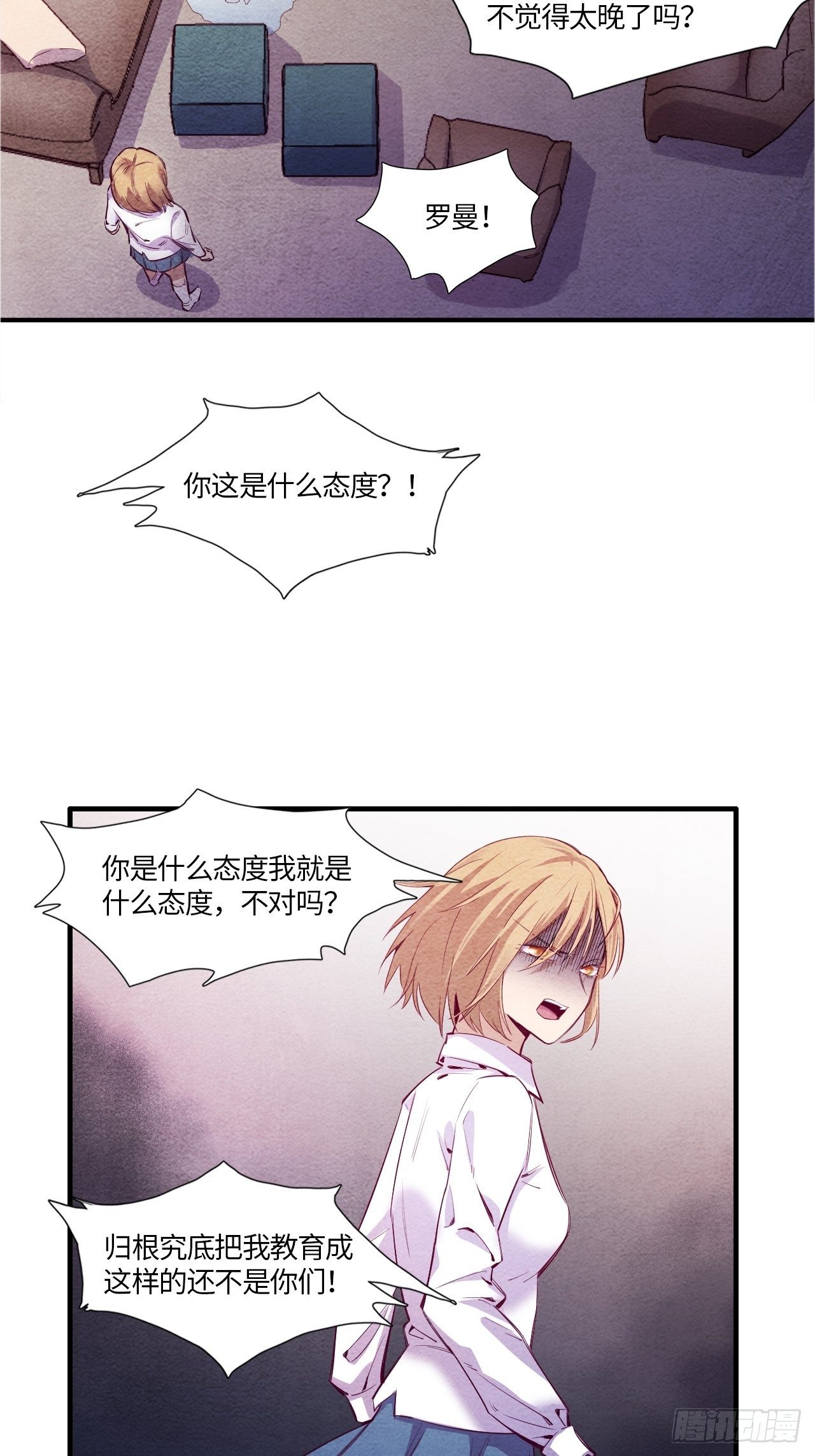 七日偶-55