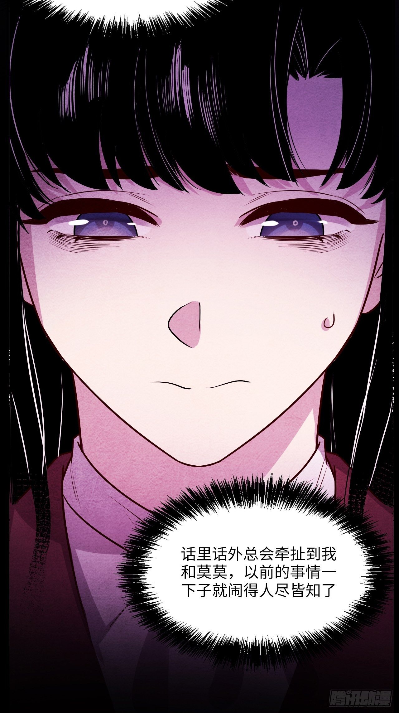 苏轶的饲养-413