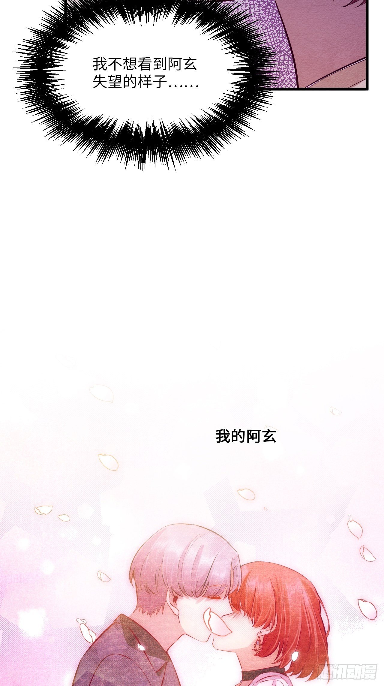 梦境放映机-5131