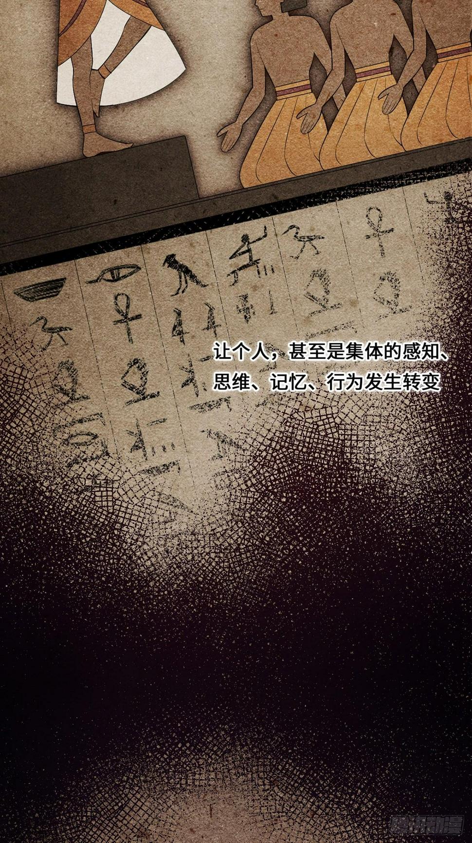 梦境放映机-13