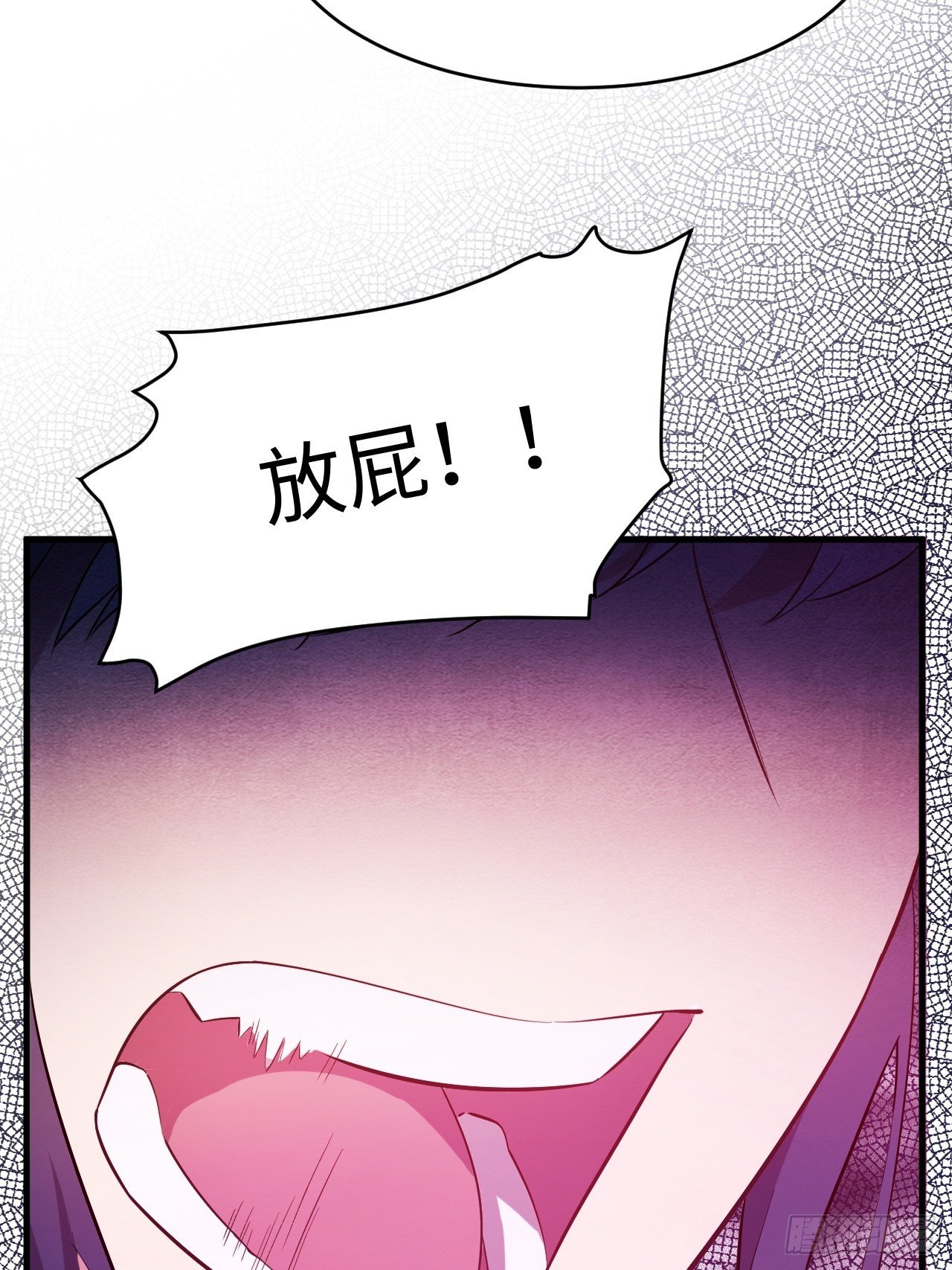 苏轶的饲养-527