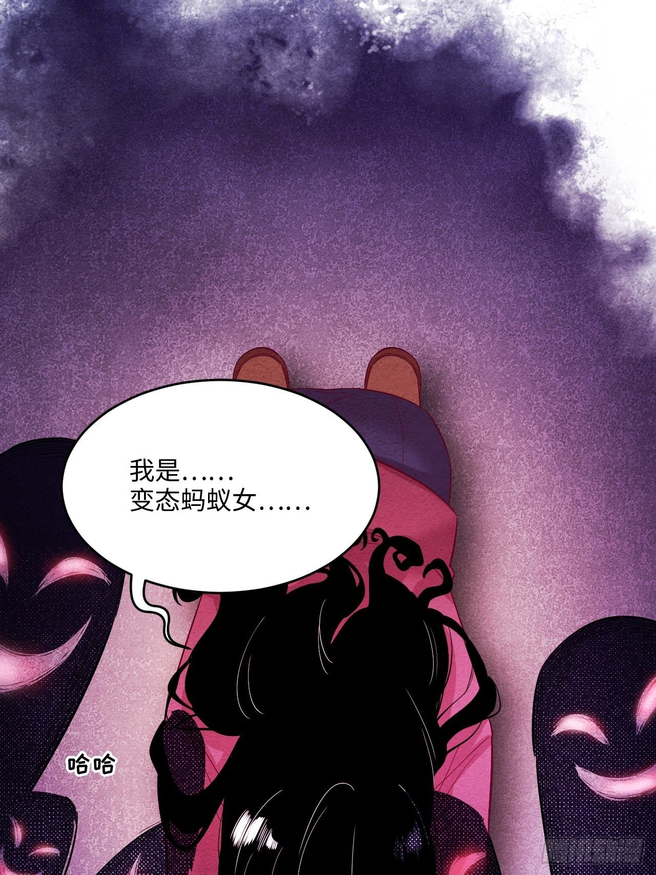 苏轶的饲养-174