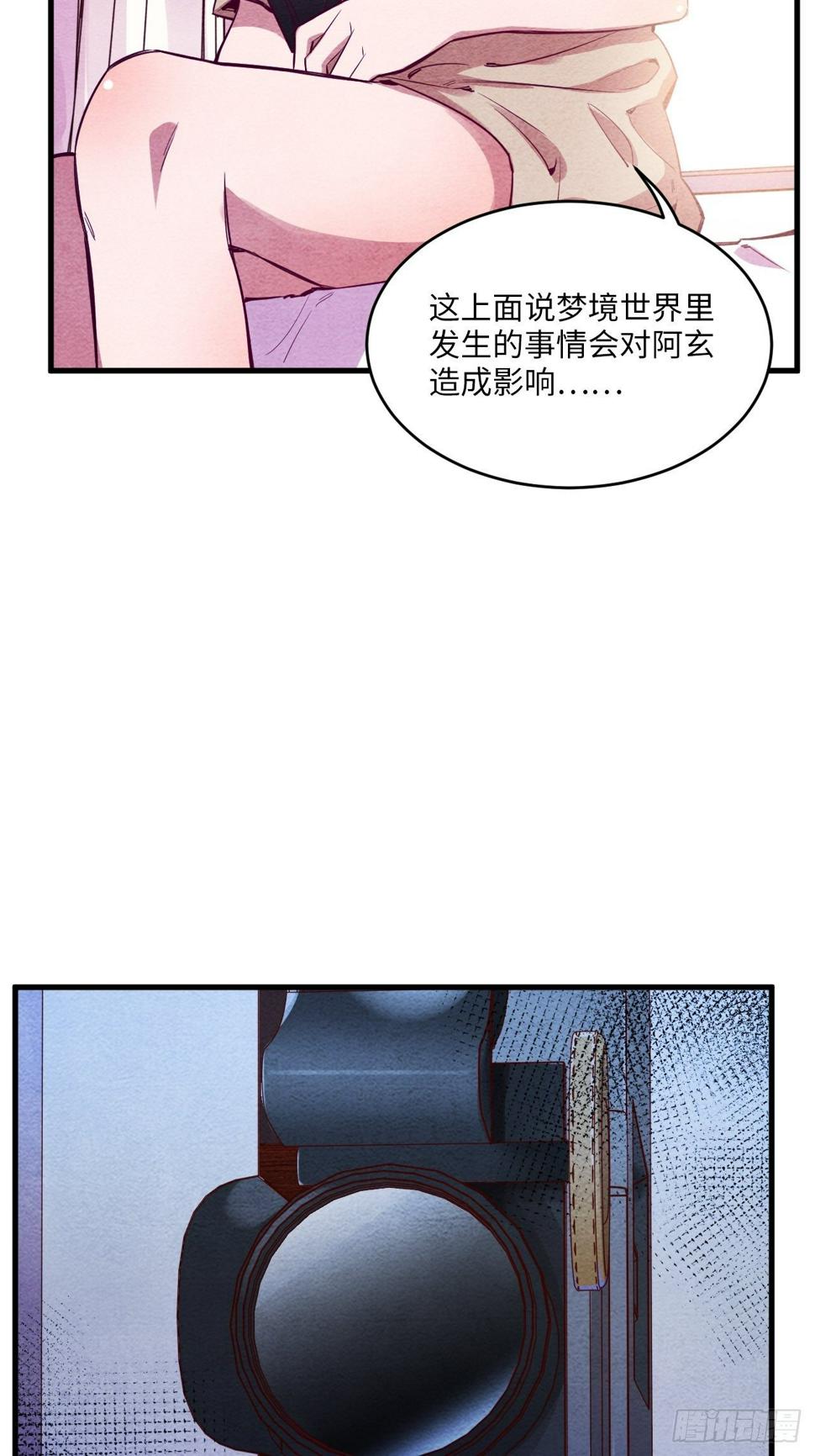 梦境放映机-321