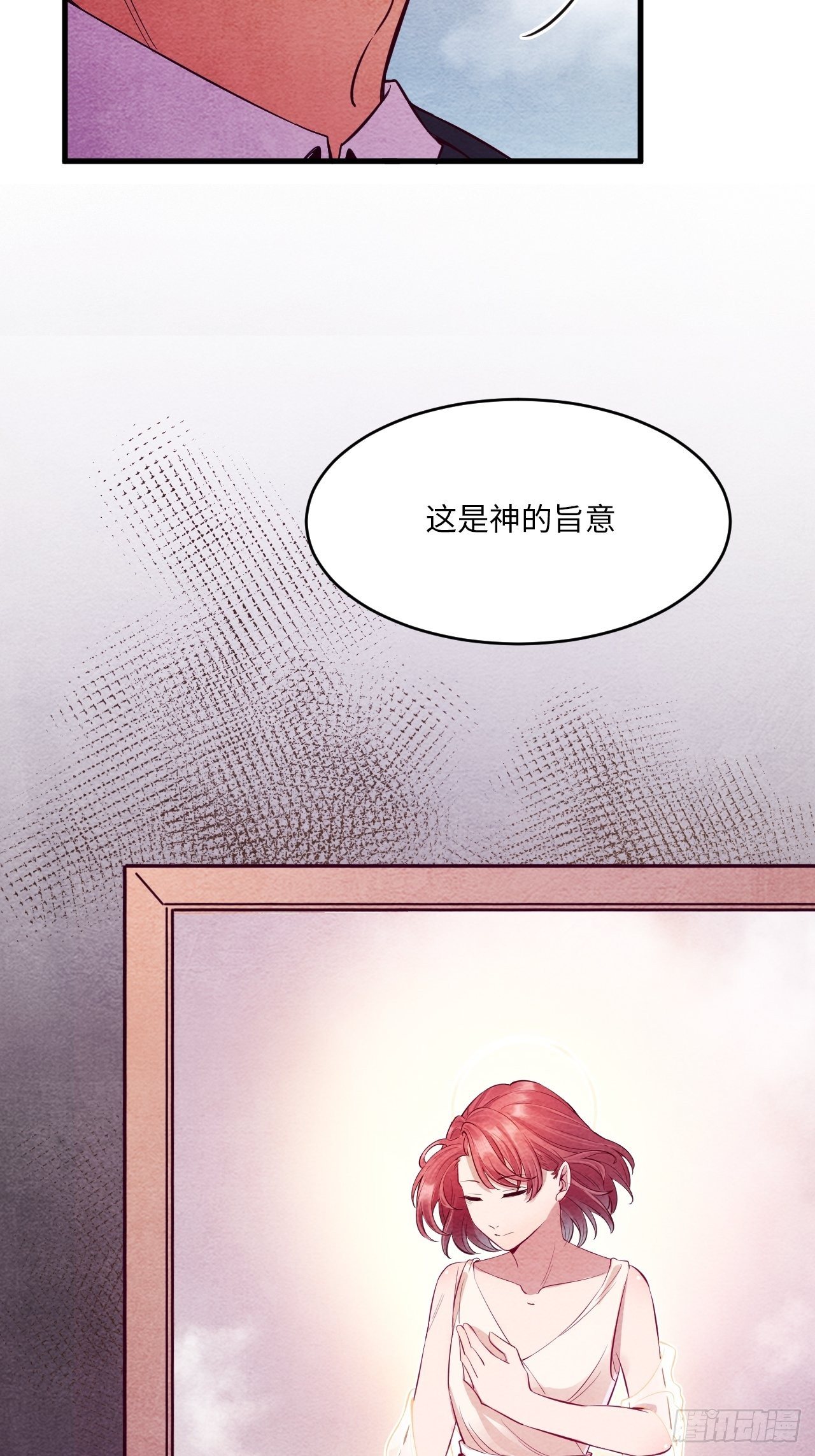 梦境放映机-545