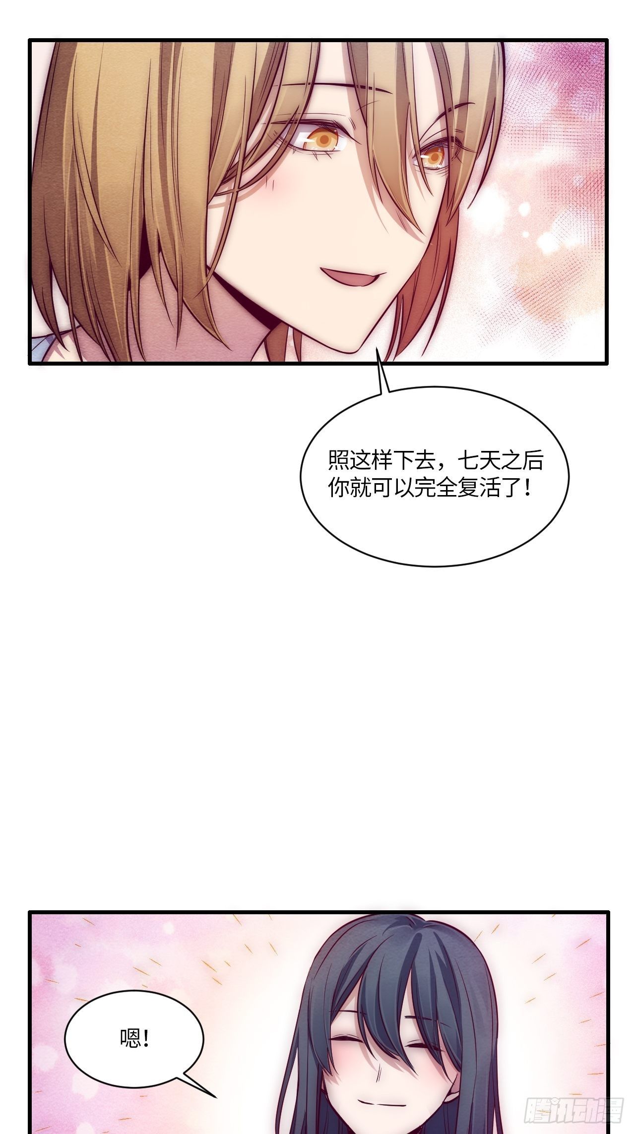 七日偶-411