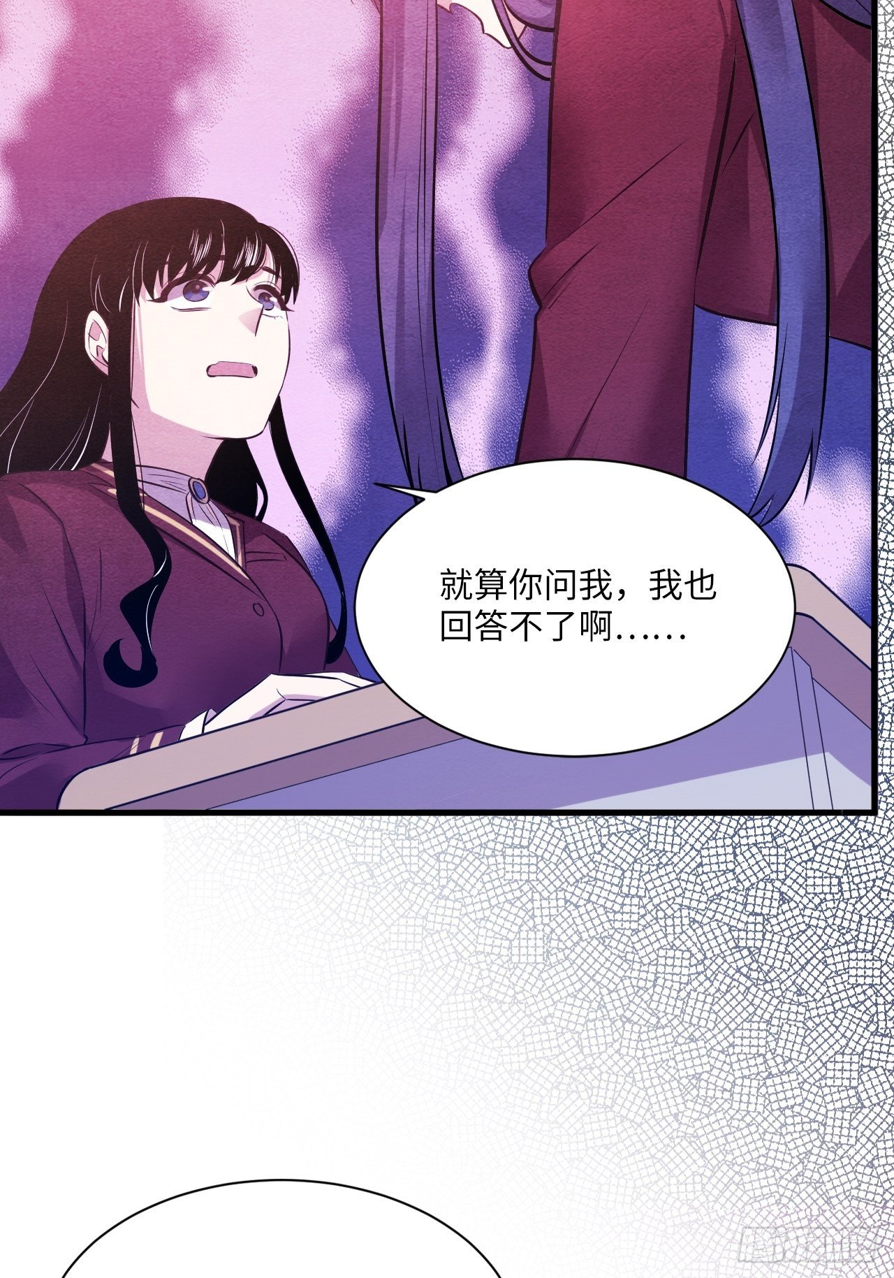 苏轶的饲养-431