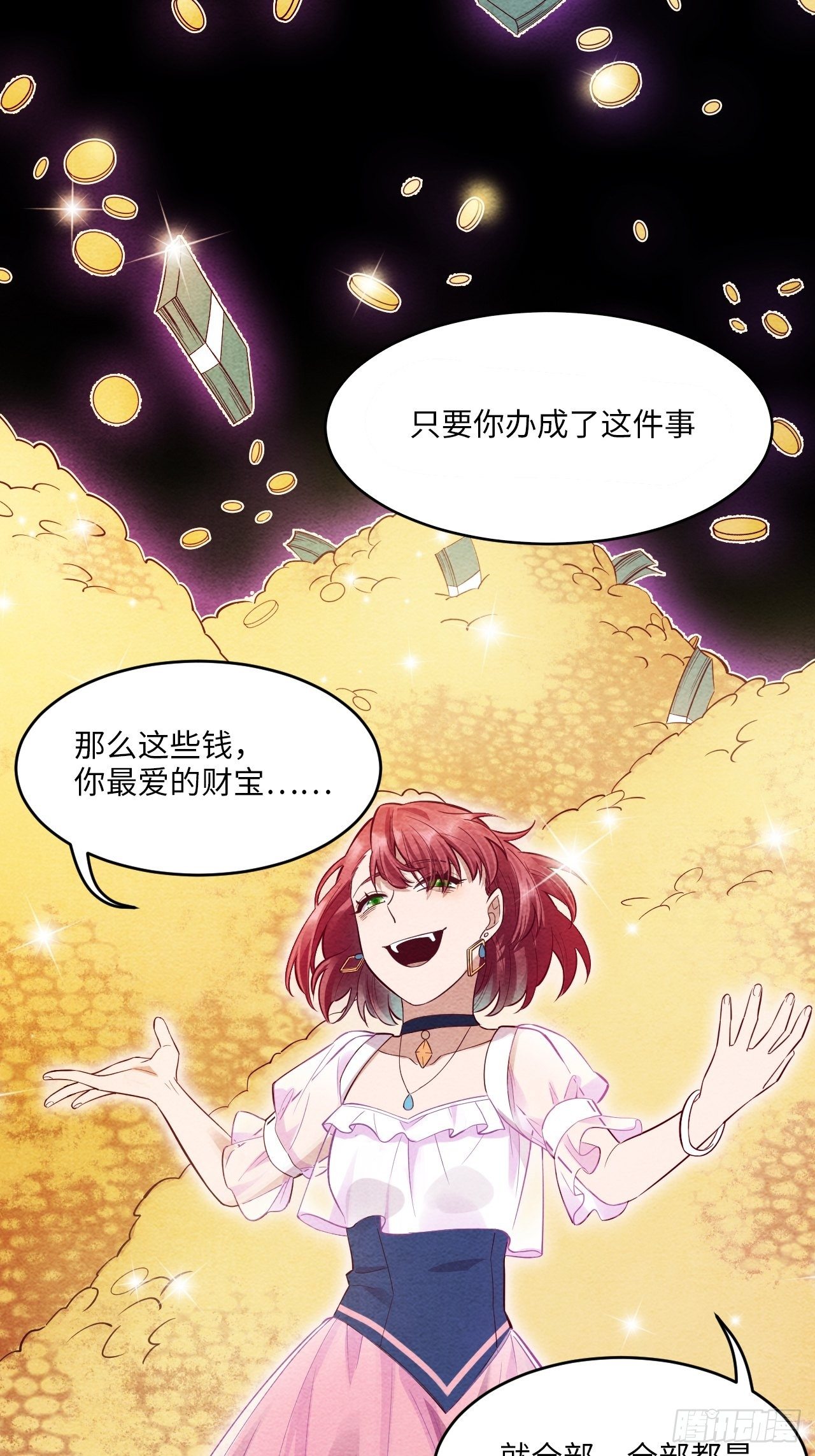梦境放映机-522
