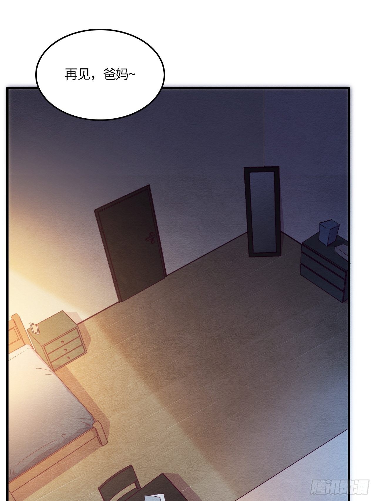 七日偶-583