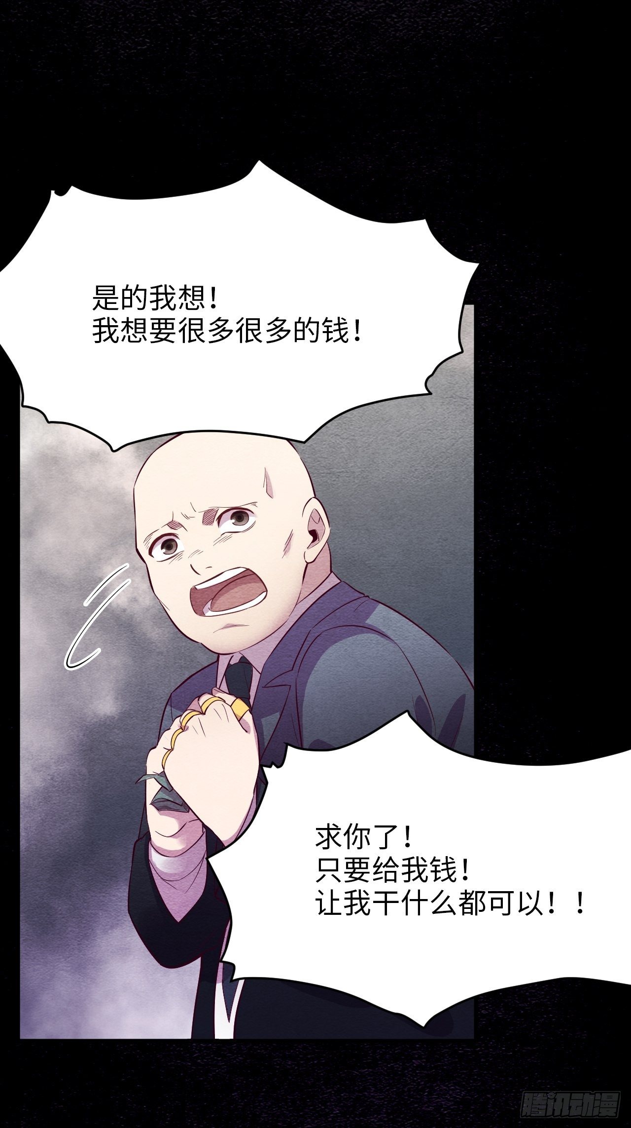 梦境放映机-515