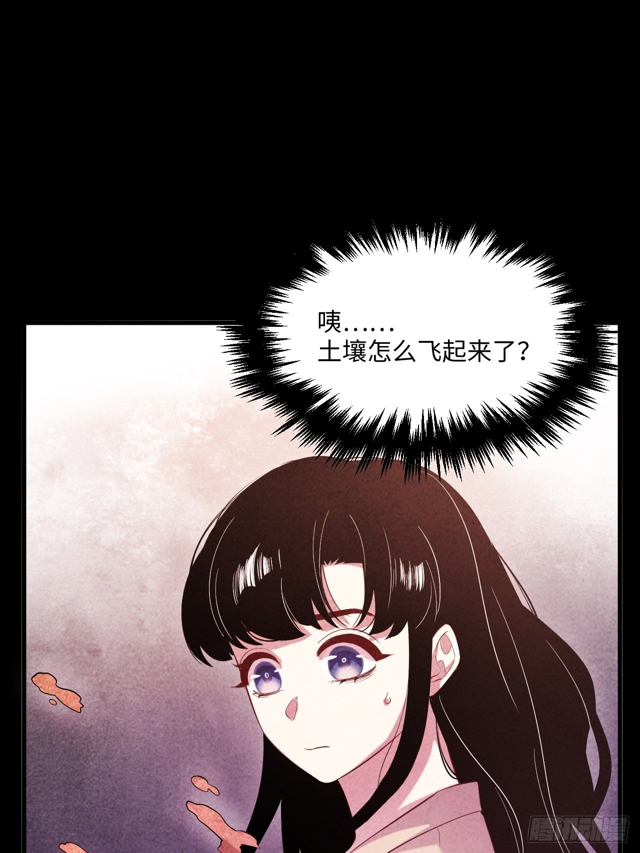 苏轶的饲养-292