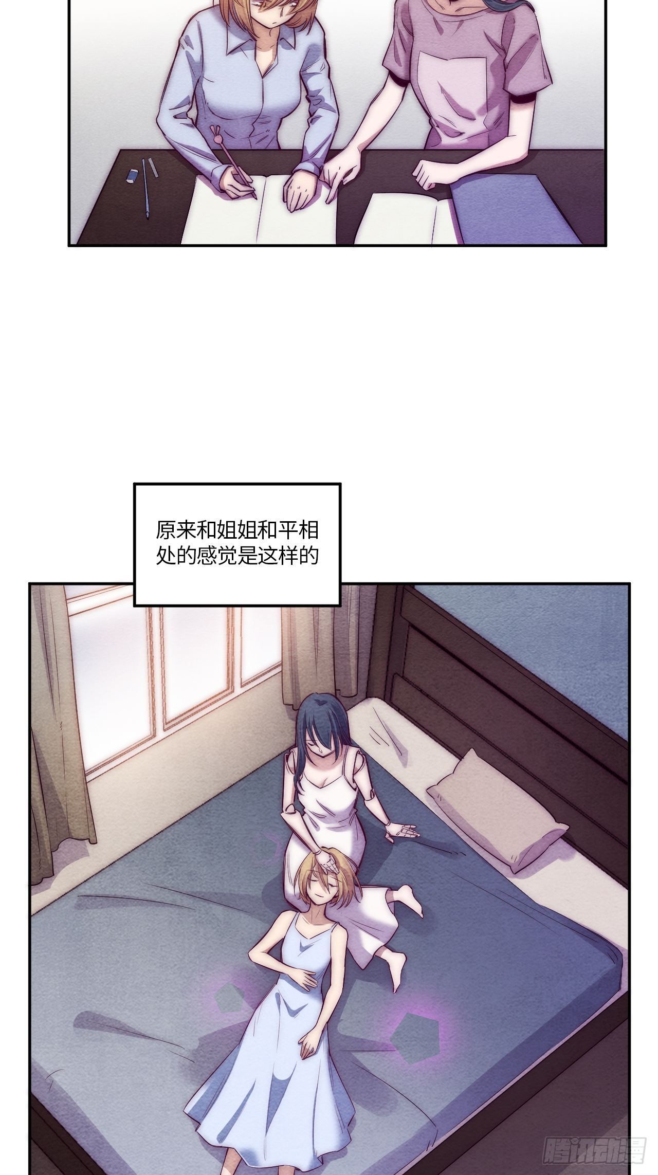 七日偶-452