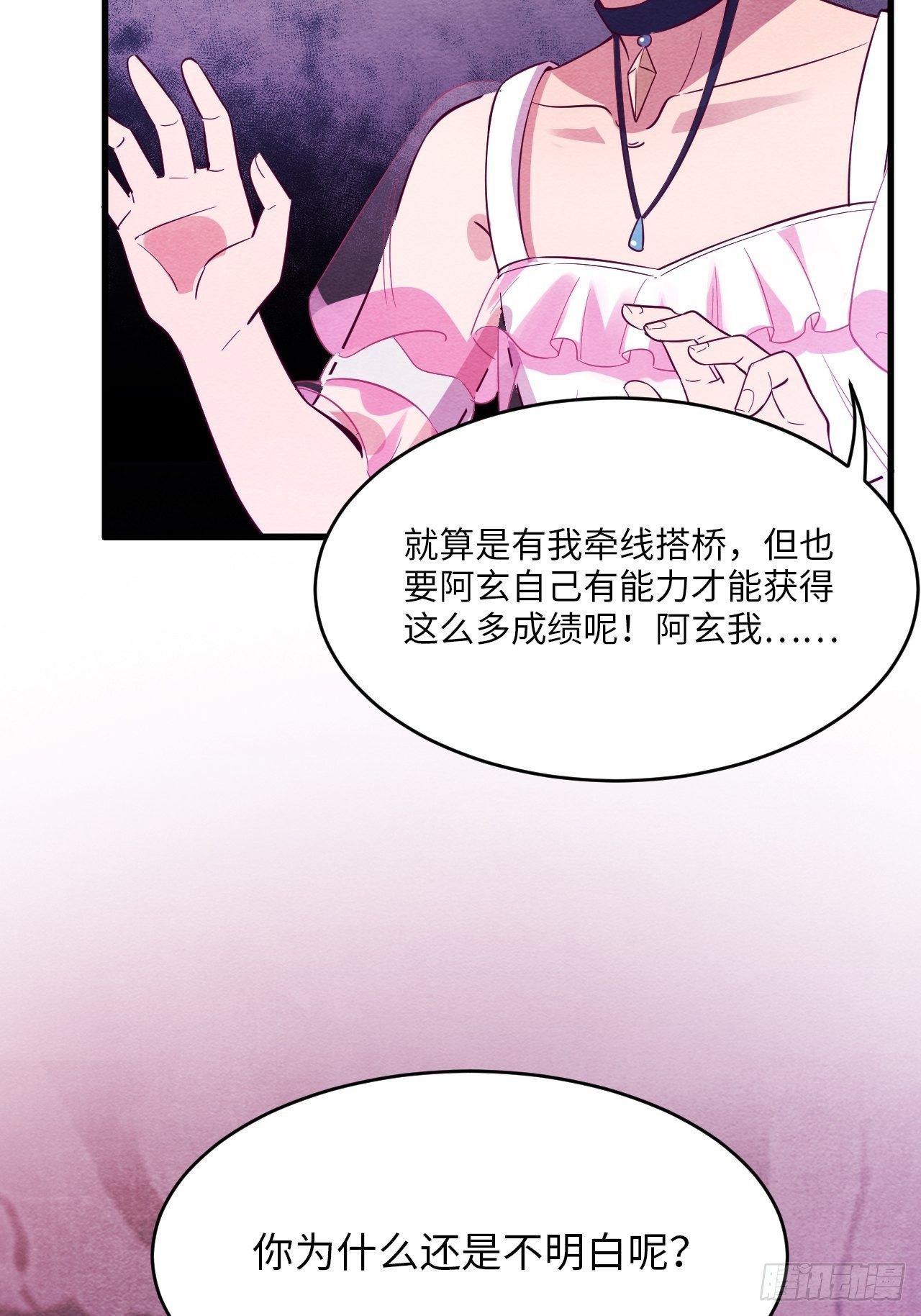 梦境放映机-6125